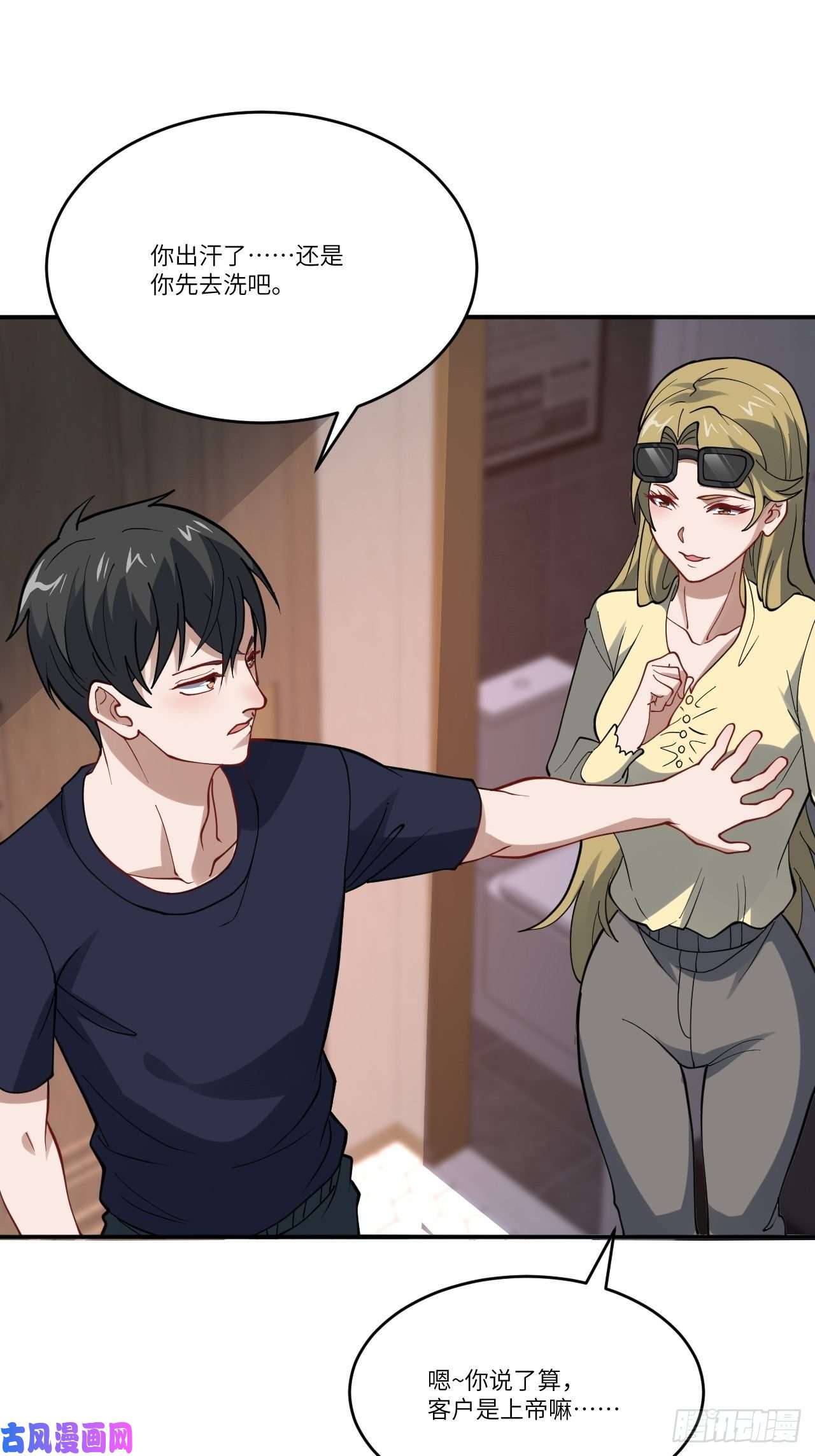 高能来袭099一定要抓重点