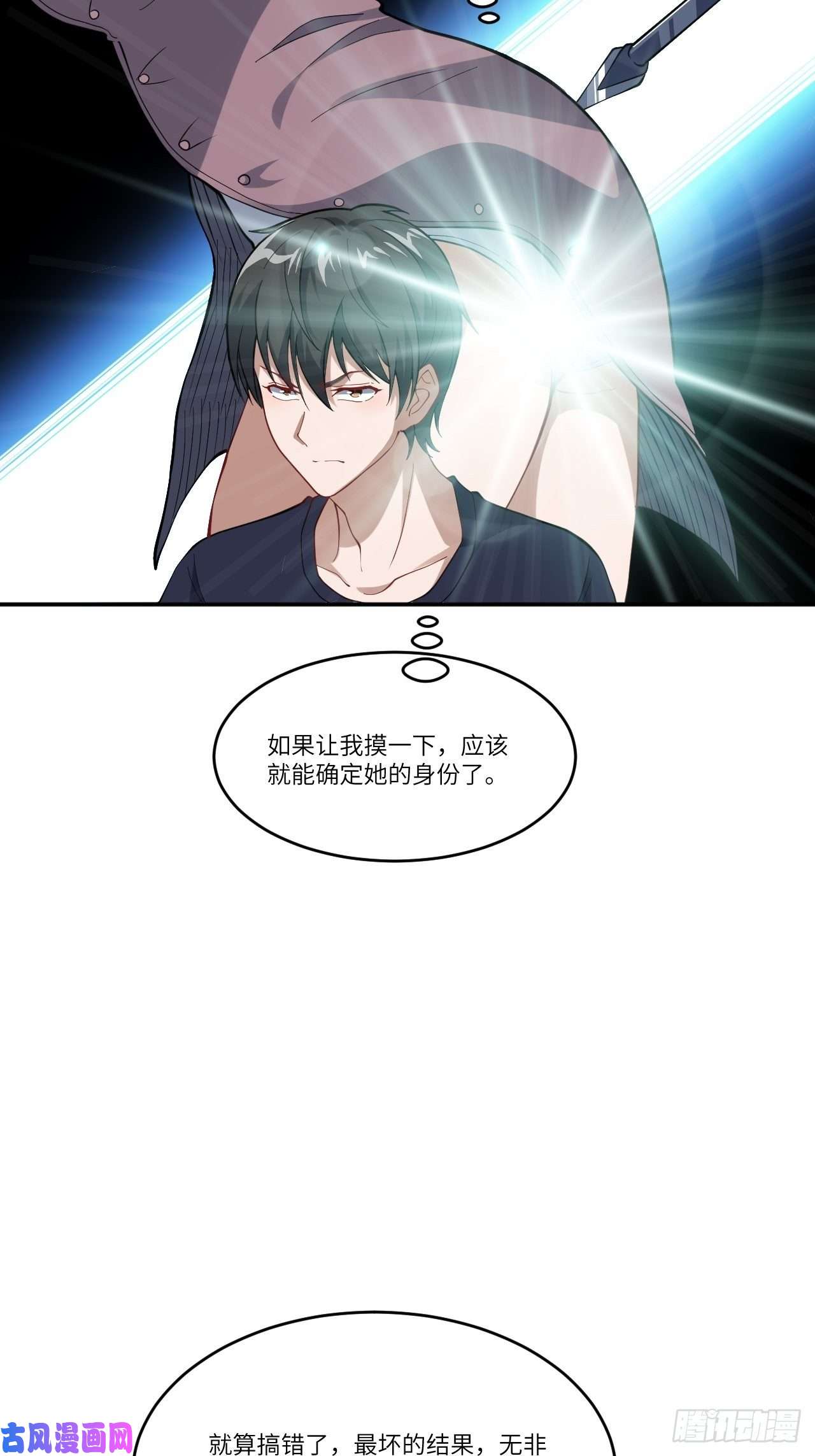 高能来袭099一定要抓重点