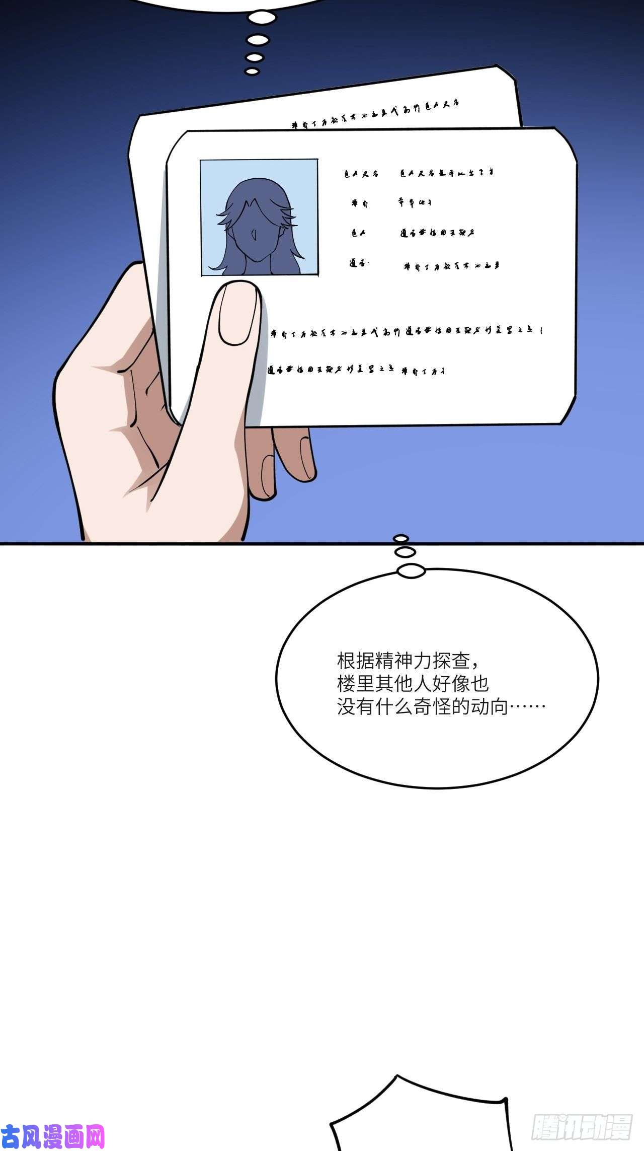 高能来袭099一定要抓重点