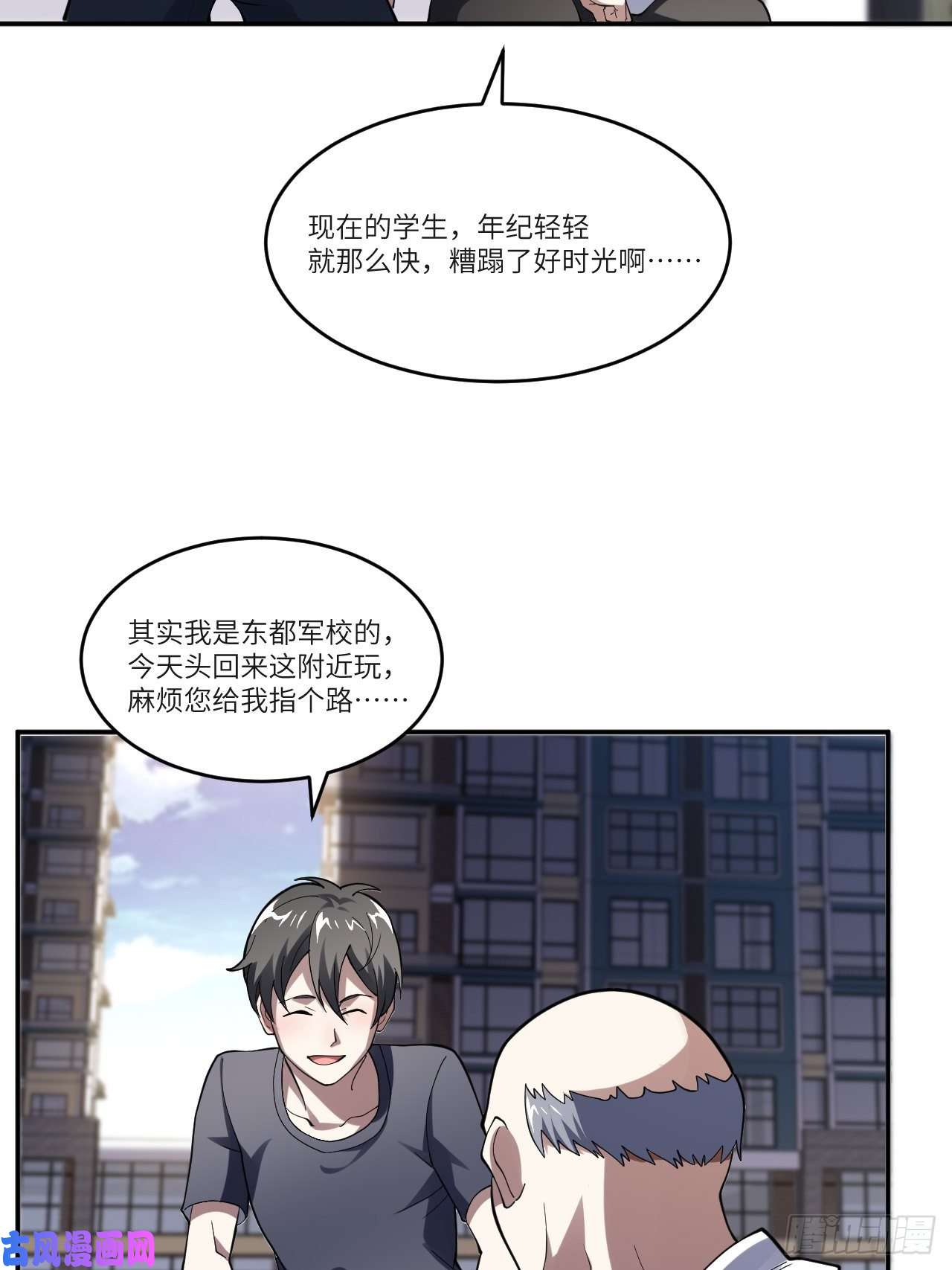 高能来袭099一定要抓重点