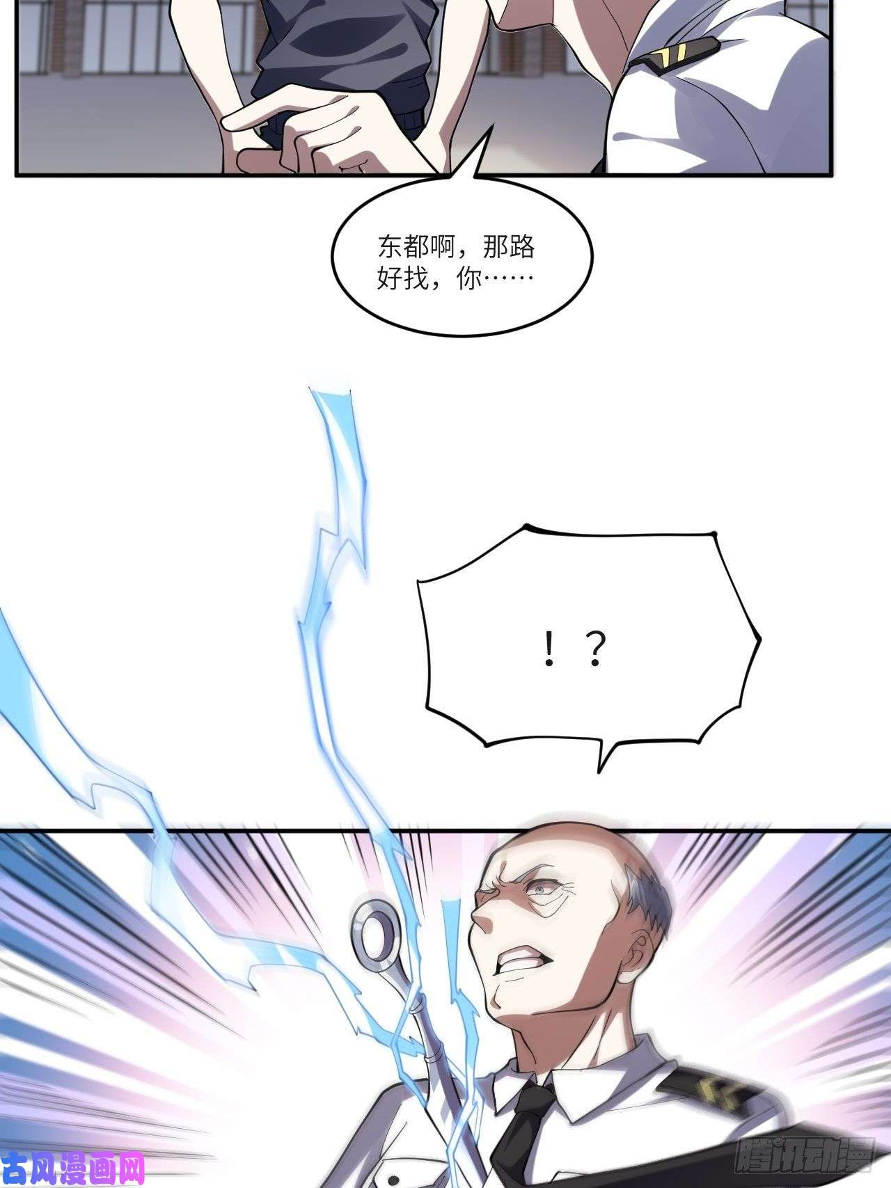 高能来袭099一定要抓重点