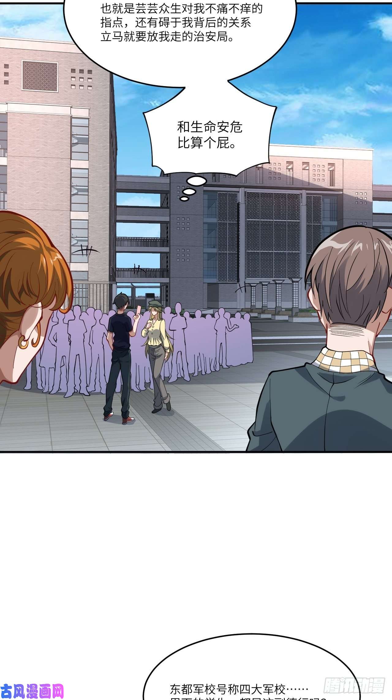 高能来袭099一定要抓重点