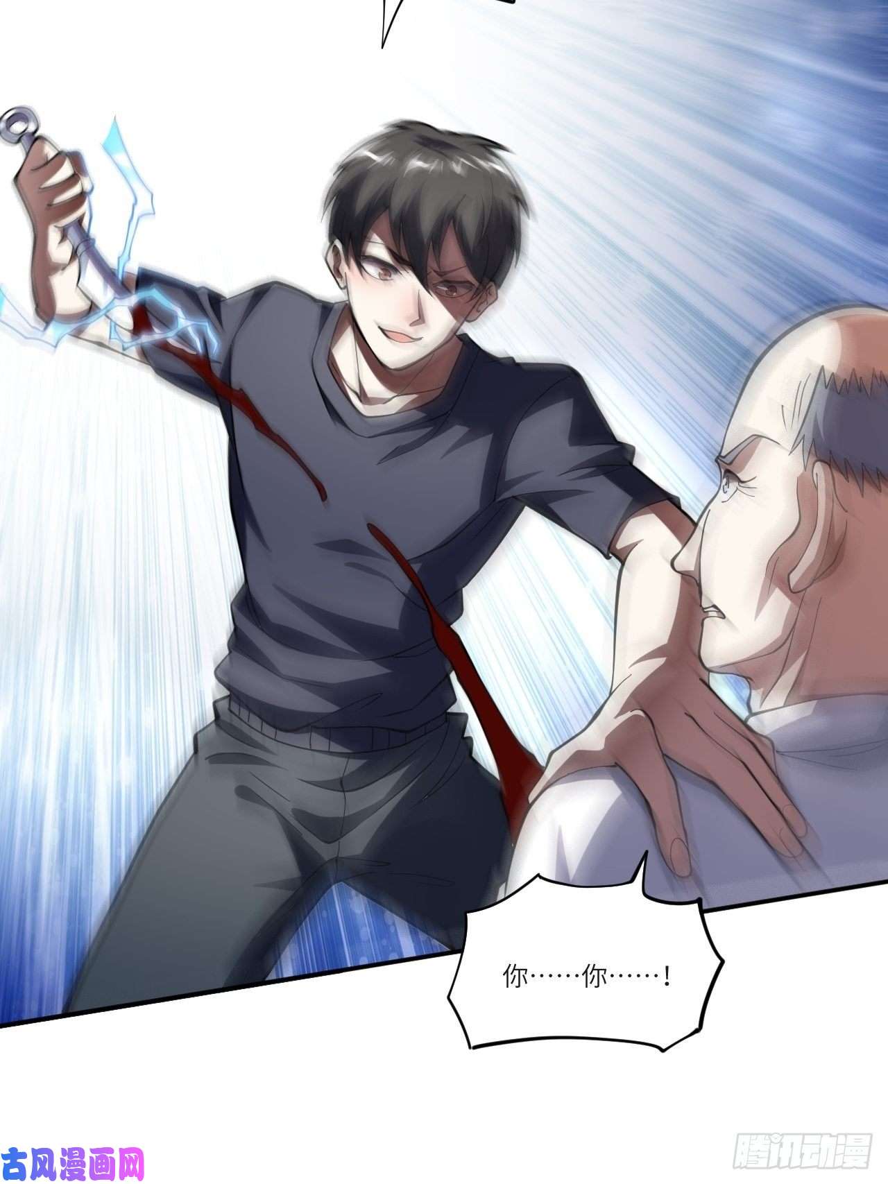 高能来袭099一定要抓重点