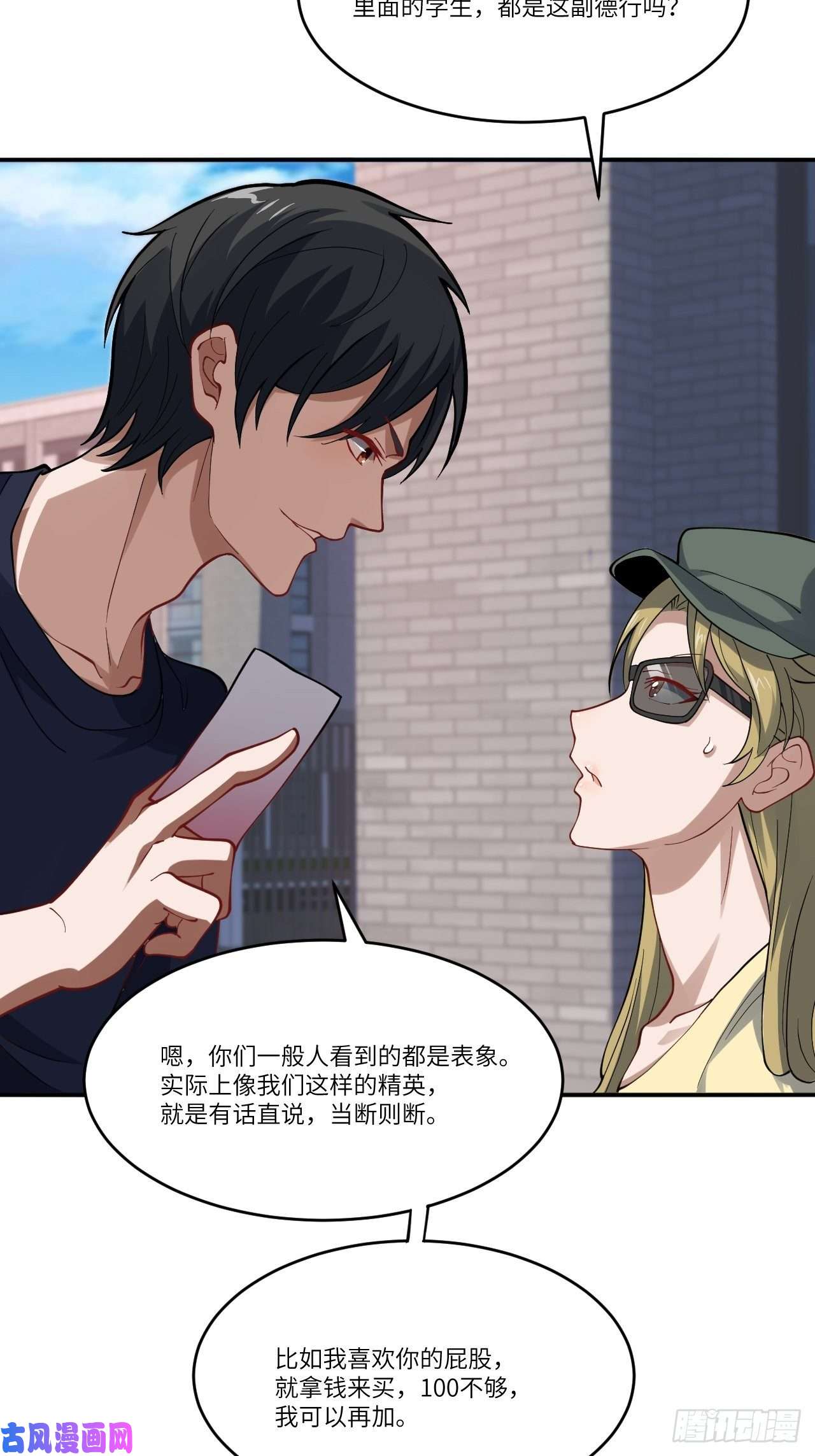 高能来袭099一定要抓重点