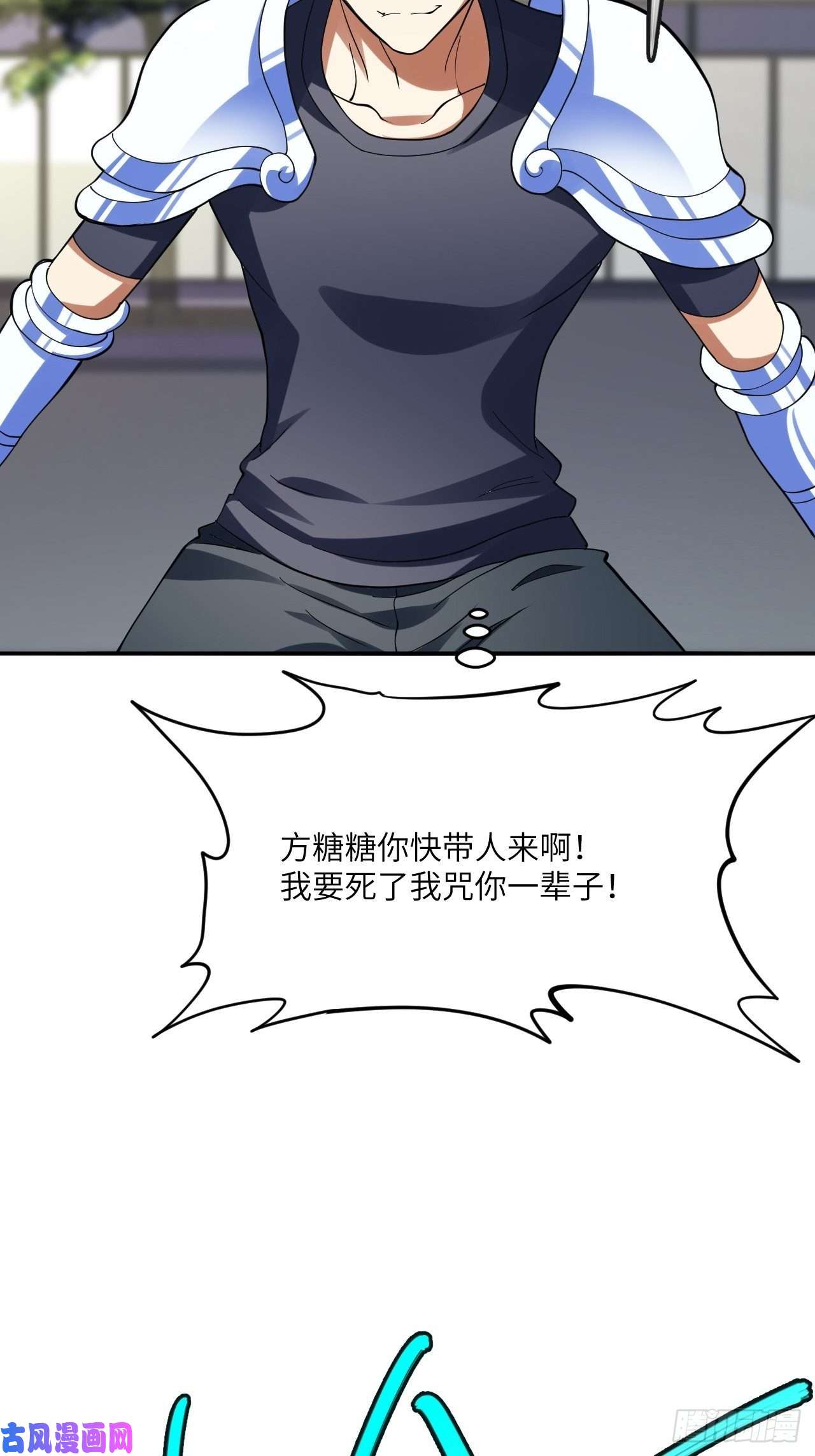 高能来袭099一定要抓重点