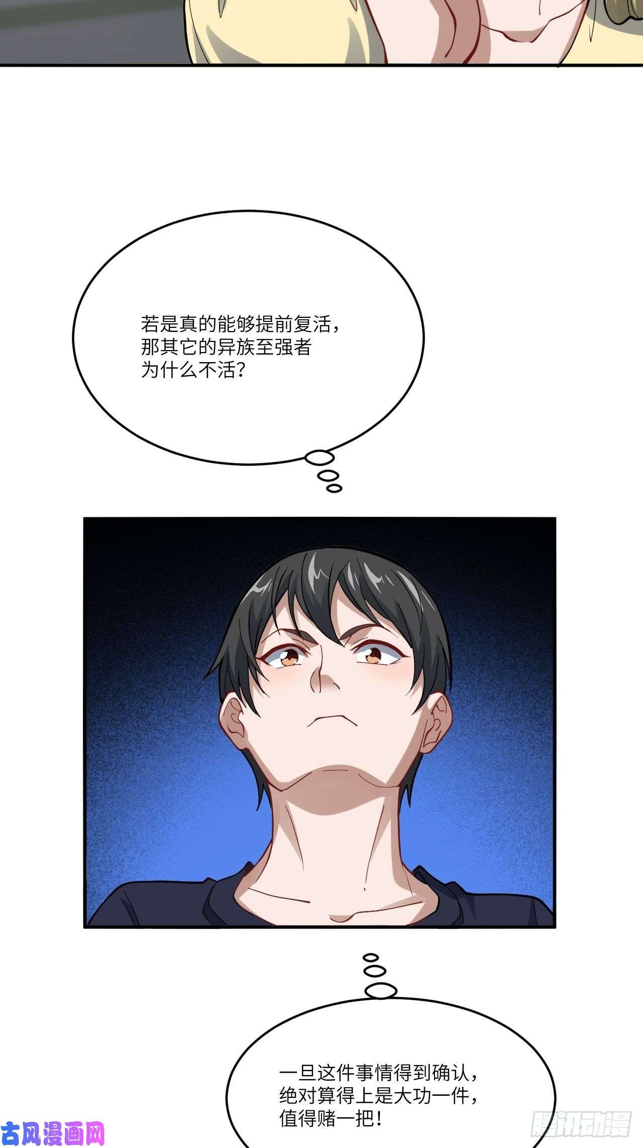 高能来袭099一定要抓重点