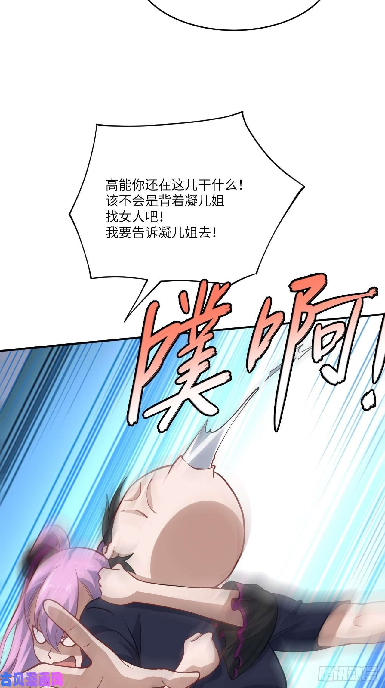 高能来袭099一定要抓重点