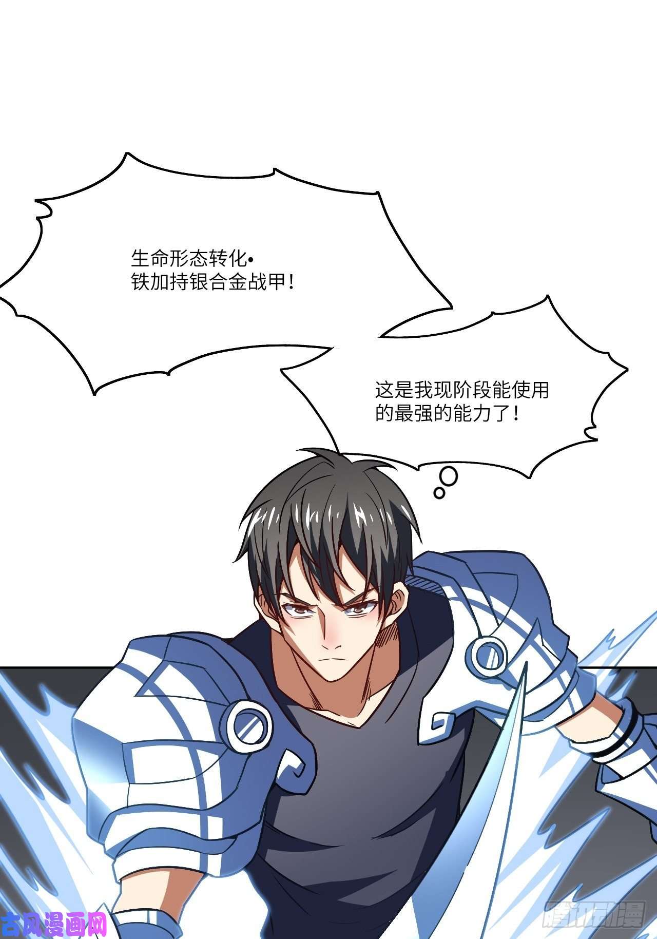 高能来袭100萝莉外挂到达战场