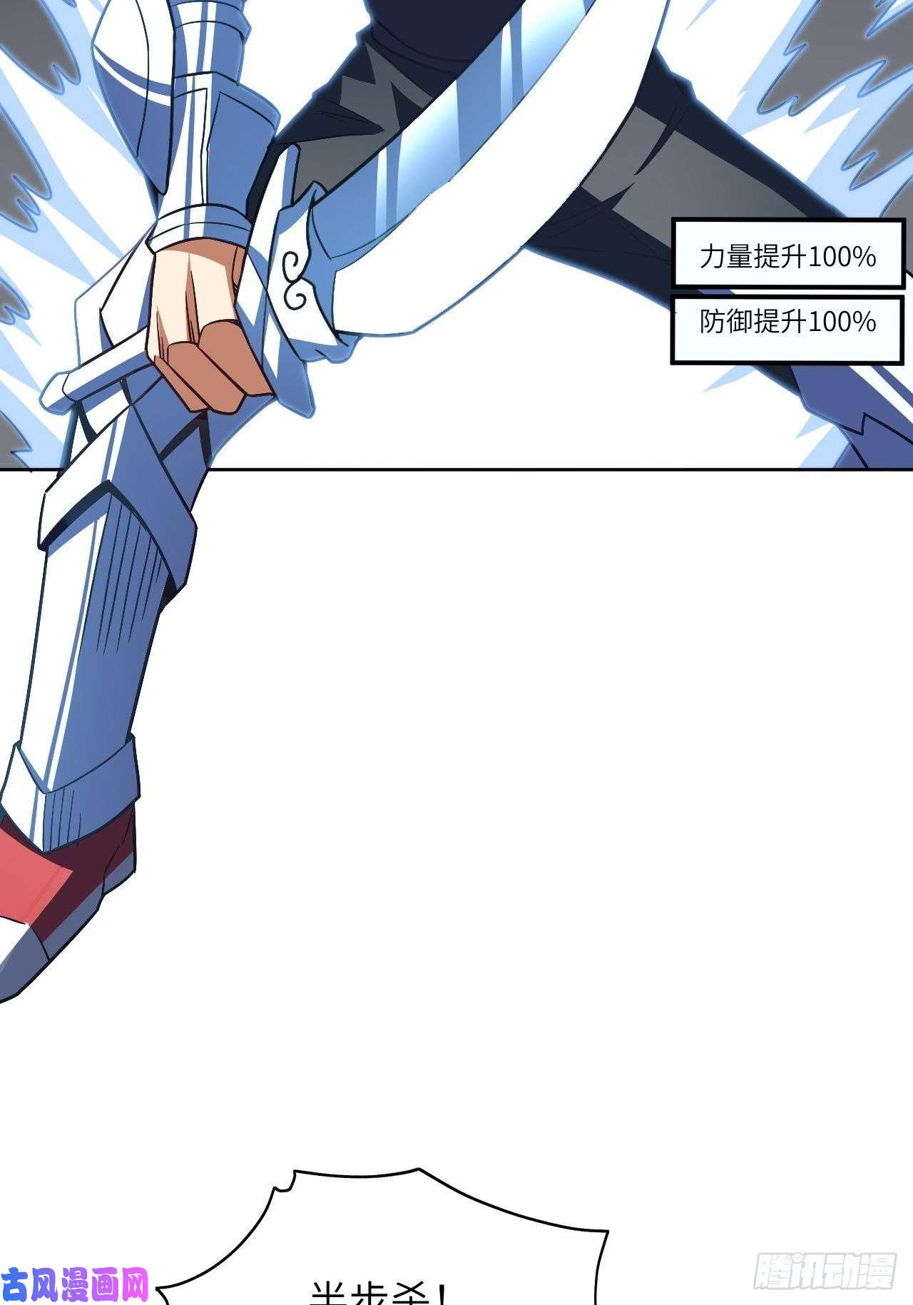 高能来袭100萝莉外挂到达战场