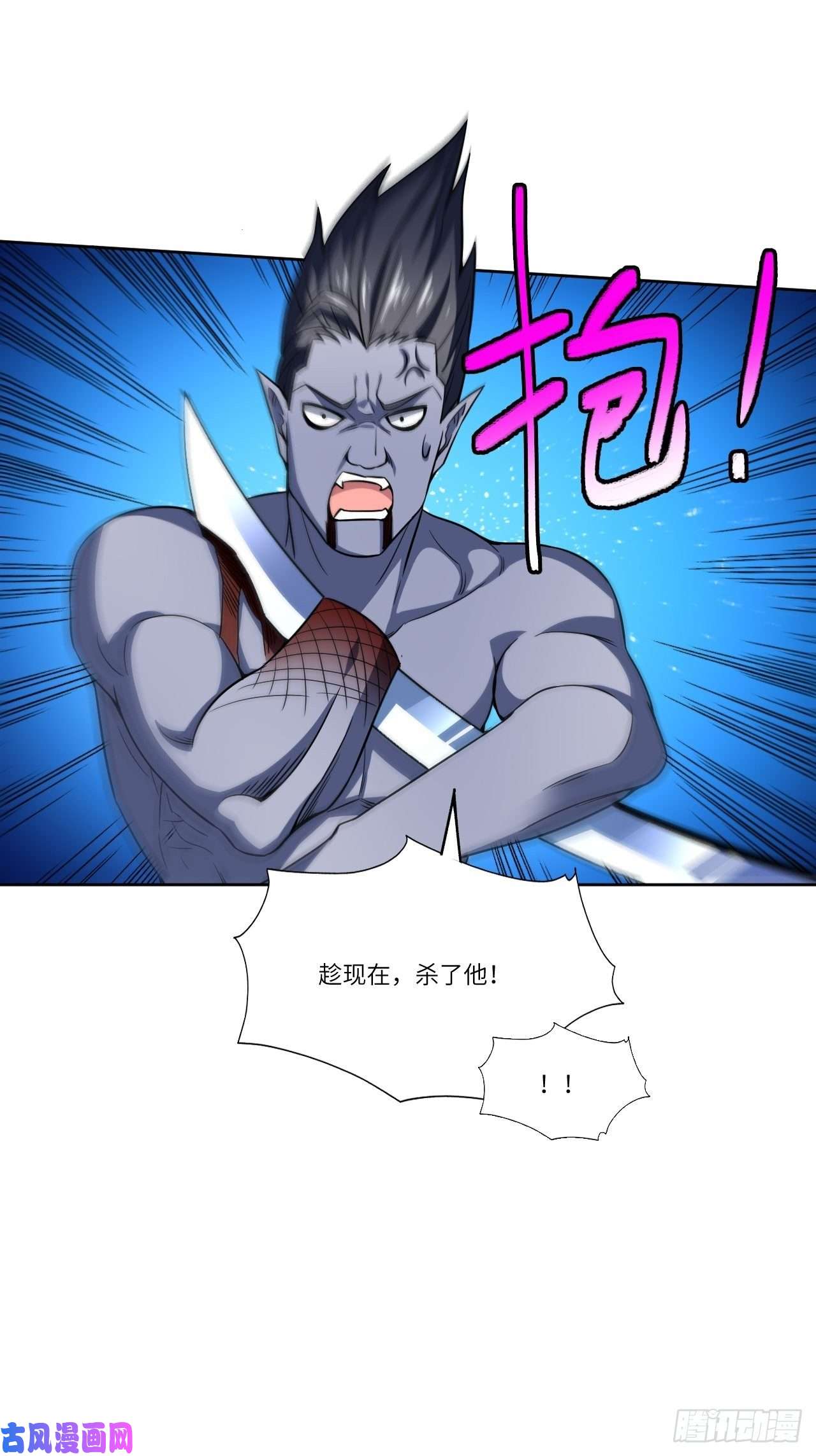 高能来袭100萝莉外挂到达战场