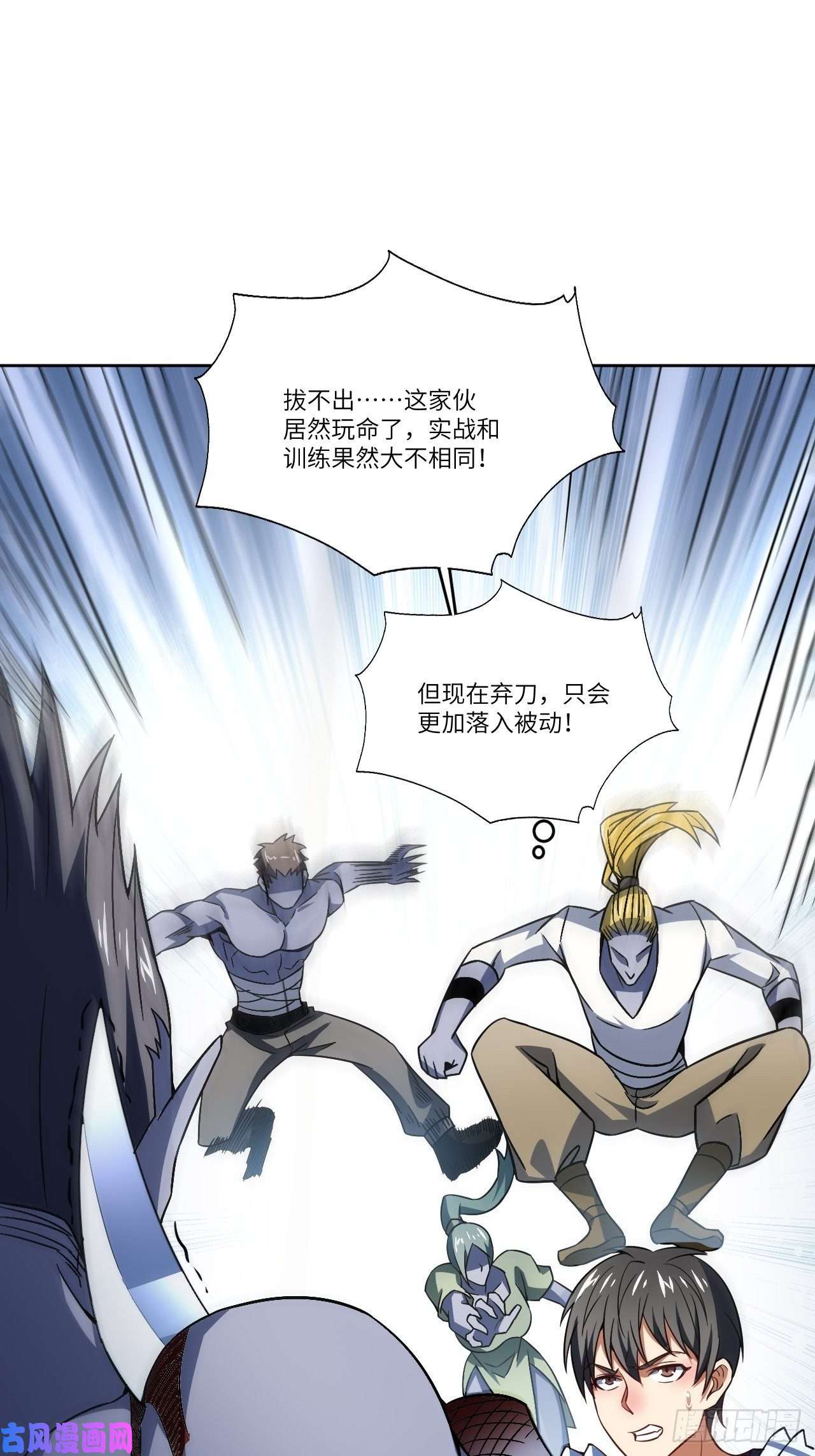 高能来袭100萝莉外挂到达战场