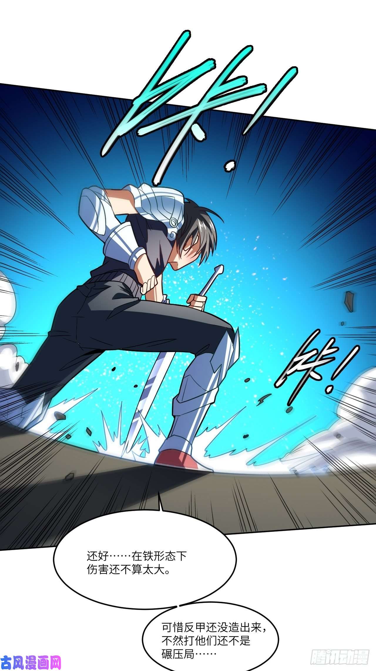 高能来袭100萝莉外挂到达战场