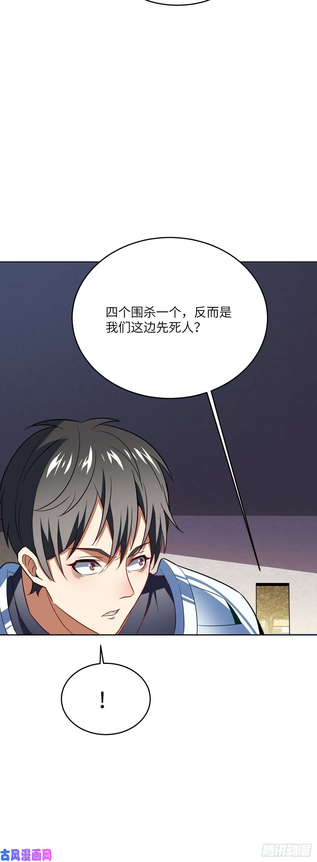 高能来袭100萝莉外挂到达战场