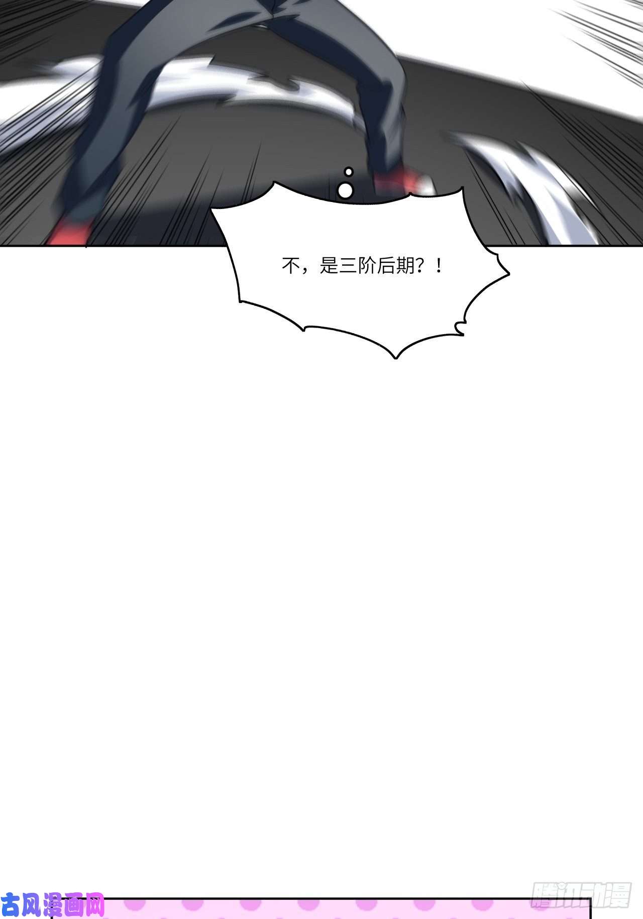 高能来袭100萝莉外挂到达战场