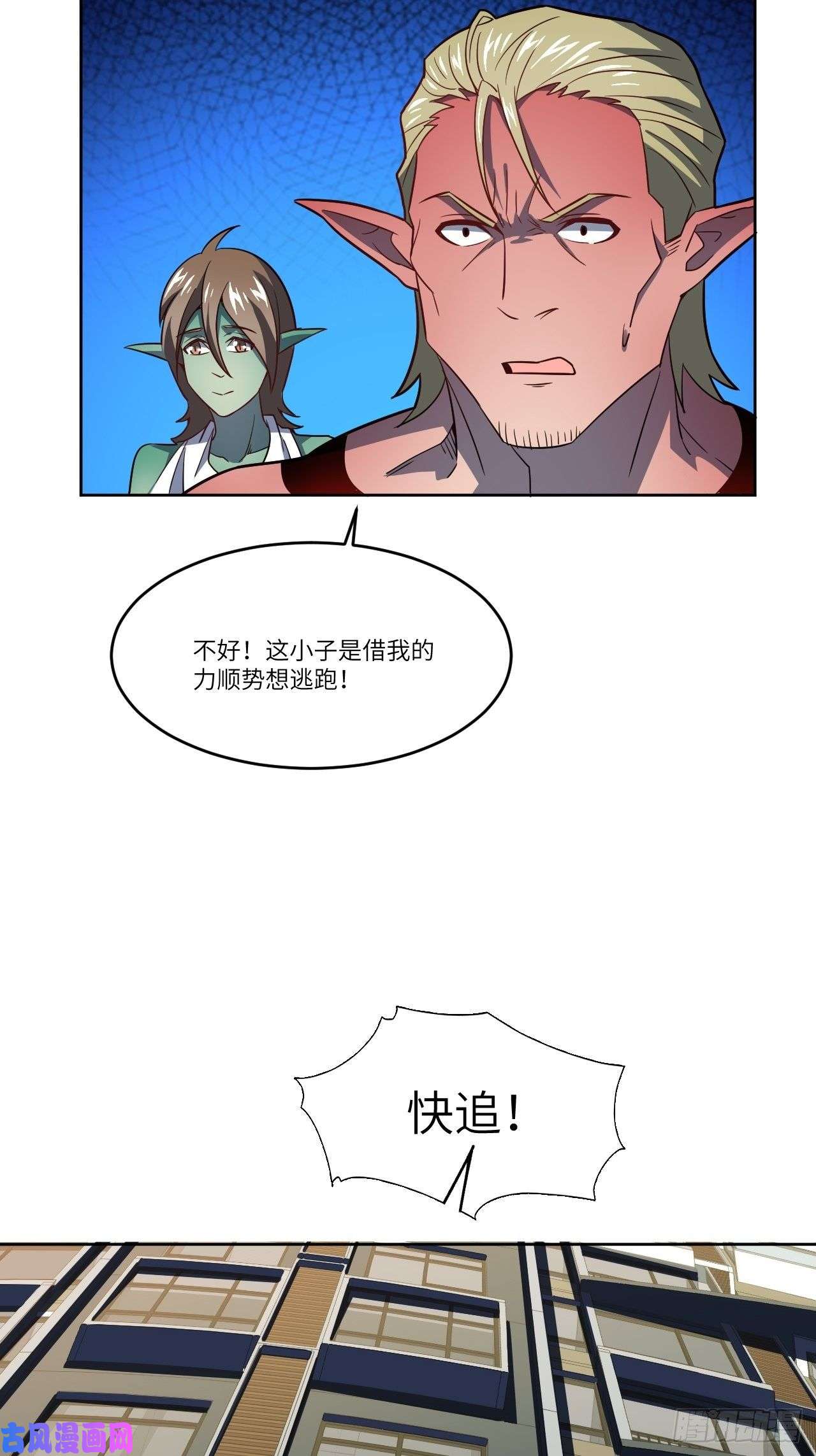 高能来袭100萝莉外挂到达战场