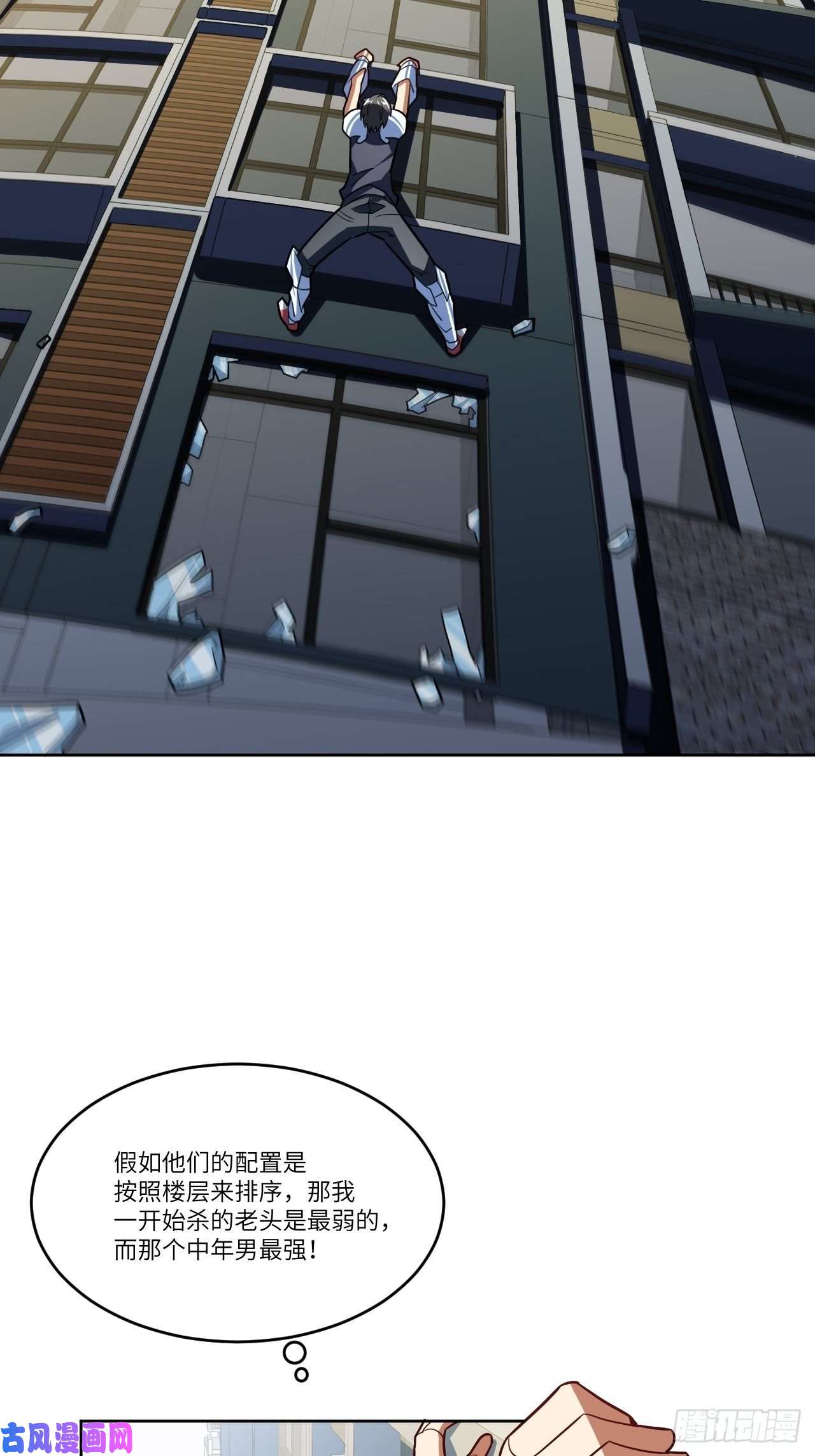 高能来袭100萝莉外挂到达战场