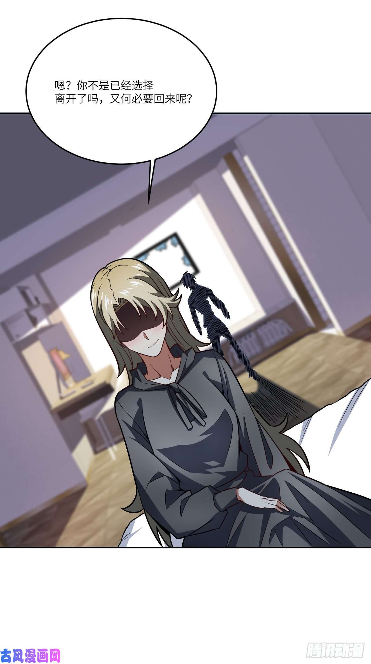 高能来袭100萝莉外挂到达战场