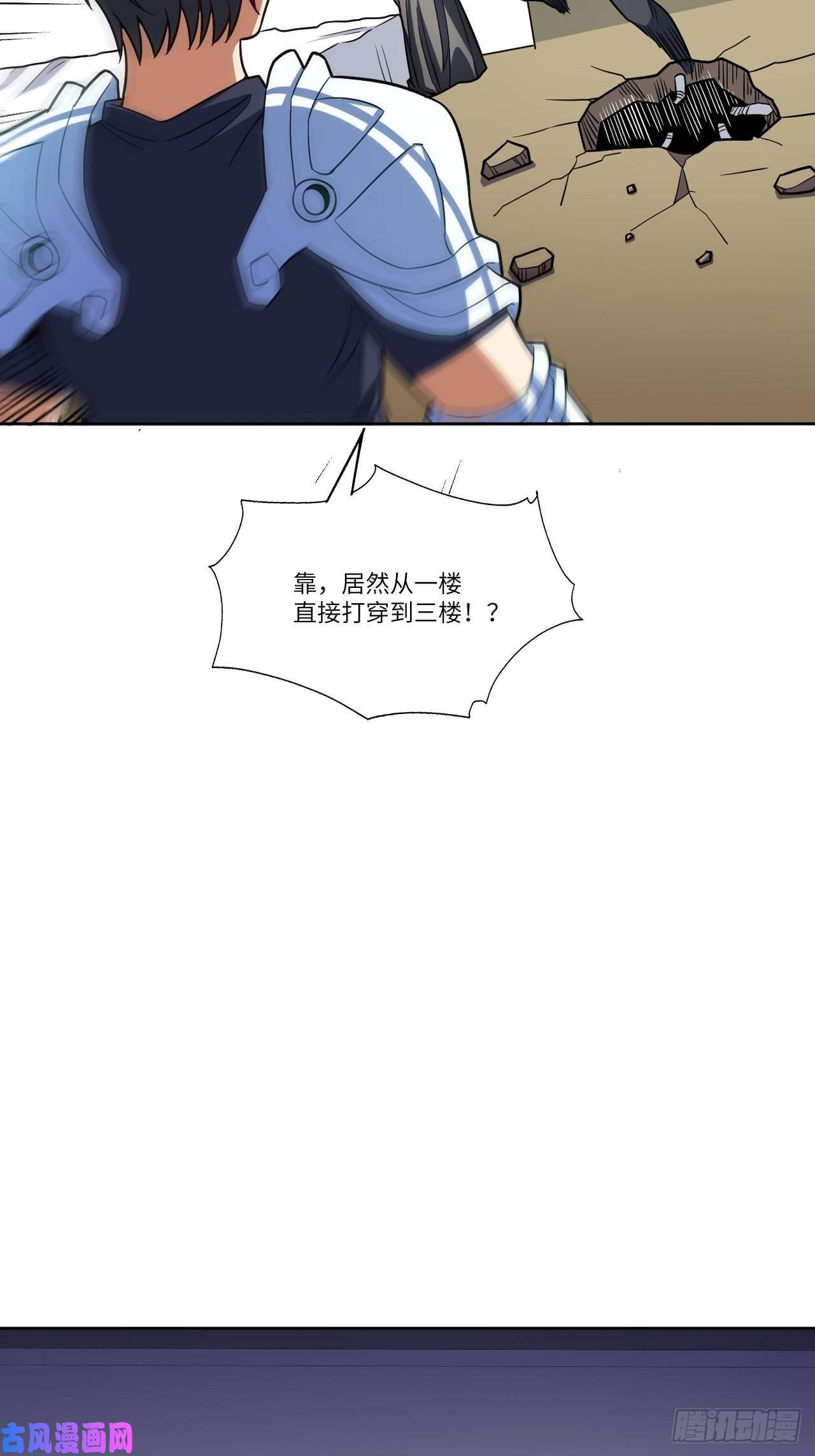 高能来袭100萝莉外挂到达战场