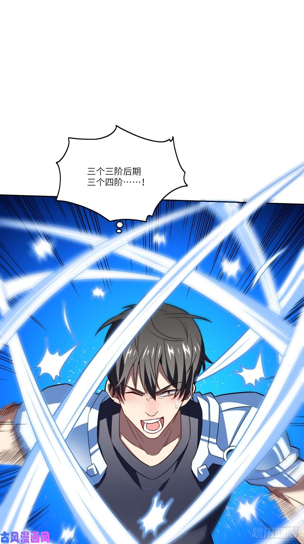 高能来袭100萝莉外挂到达战场