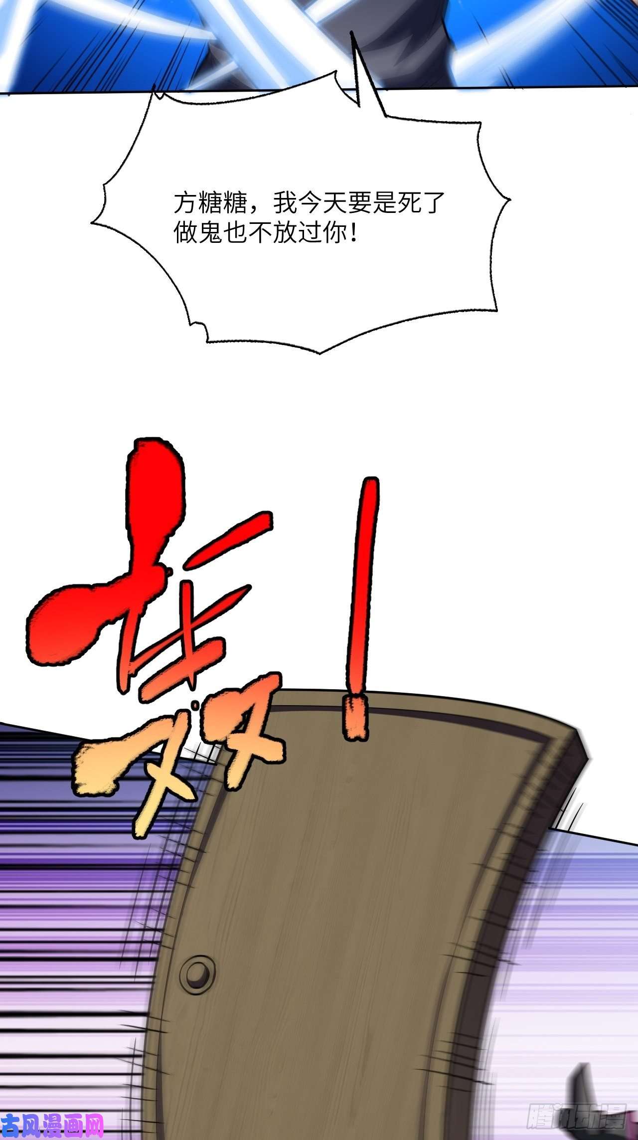 高能来袭100萝莉外挂到达战场