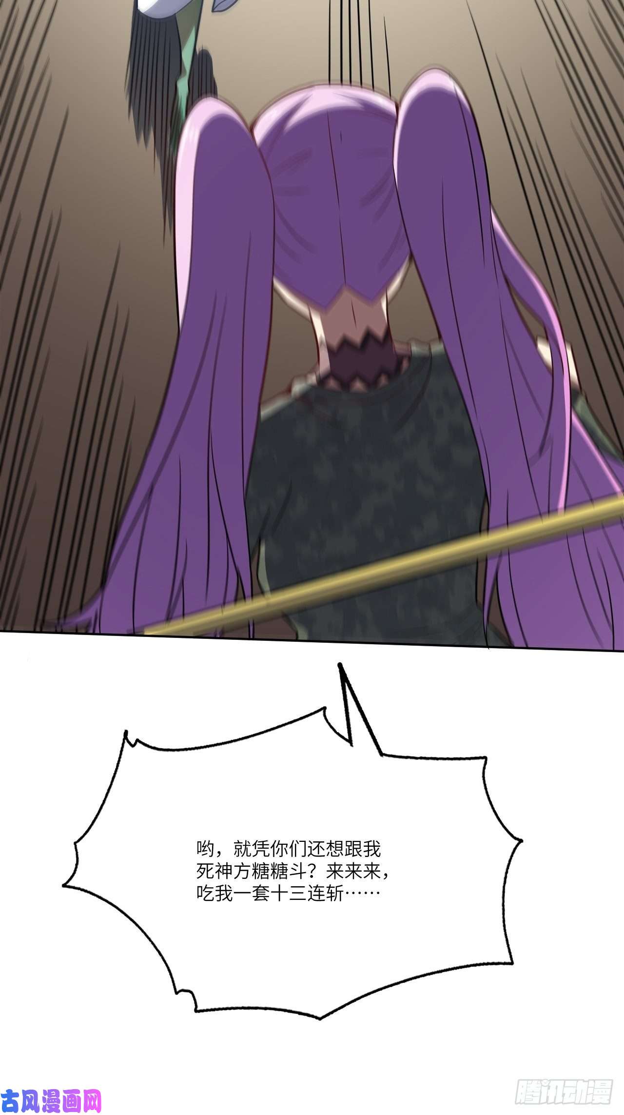 高能来袭100萝莉外挂到达战场