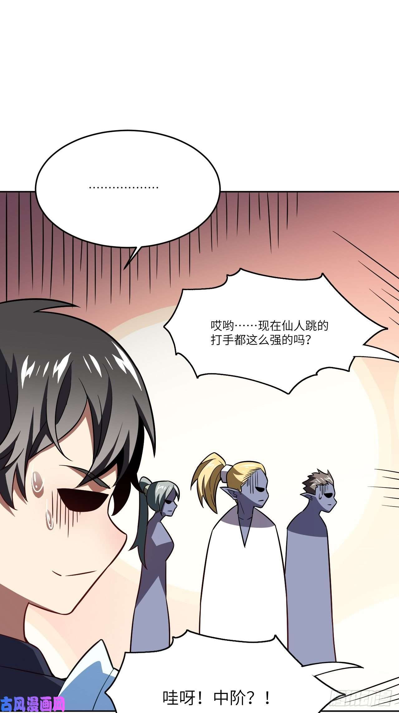 高能来袭100萝莉外挂到达战场