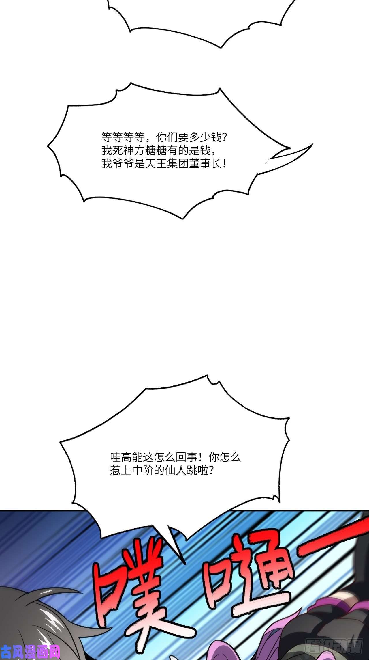 高能来袭100萝莉外挂到达战场