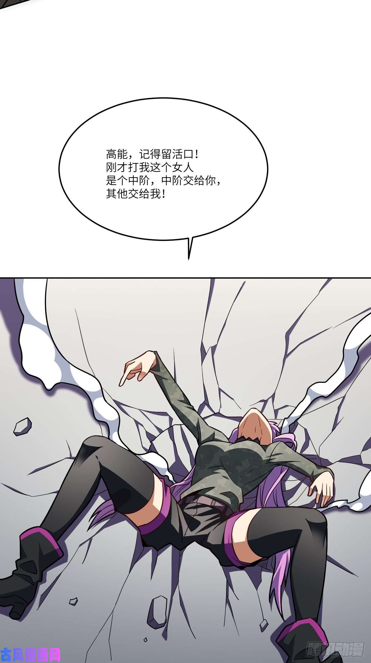 高能来袭100萝莉外挂到达战场