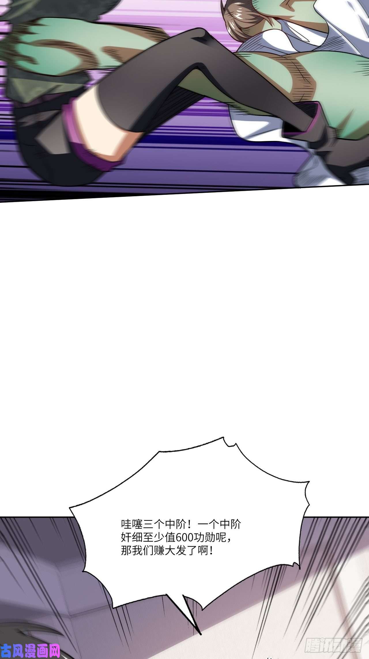 高能来袭100萝莉外挂到达战场