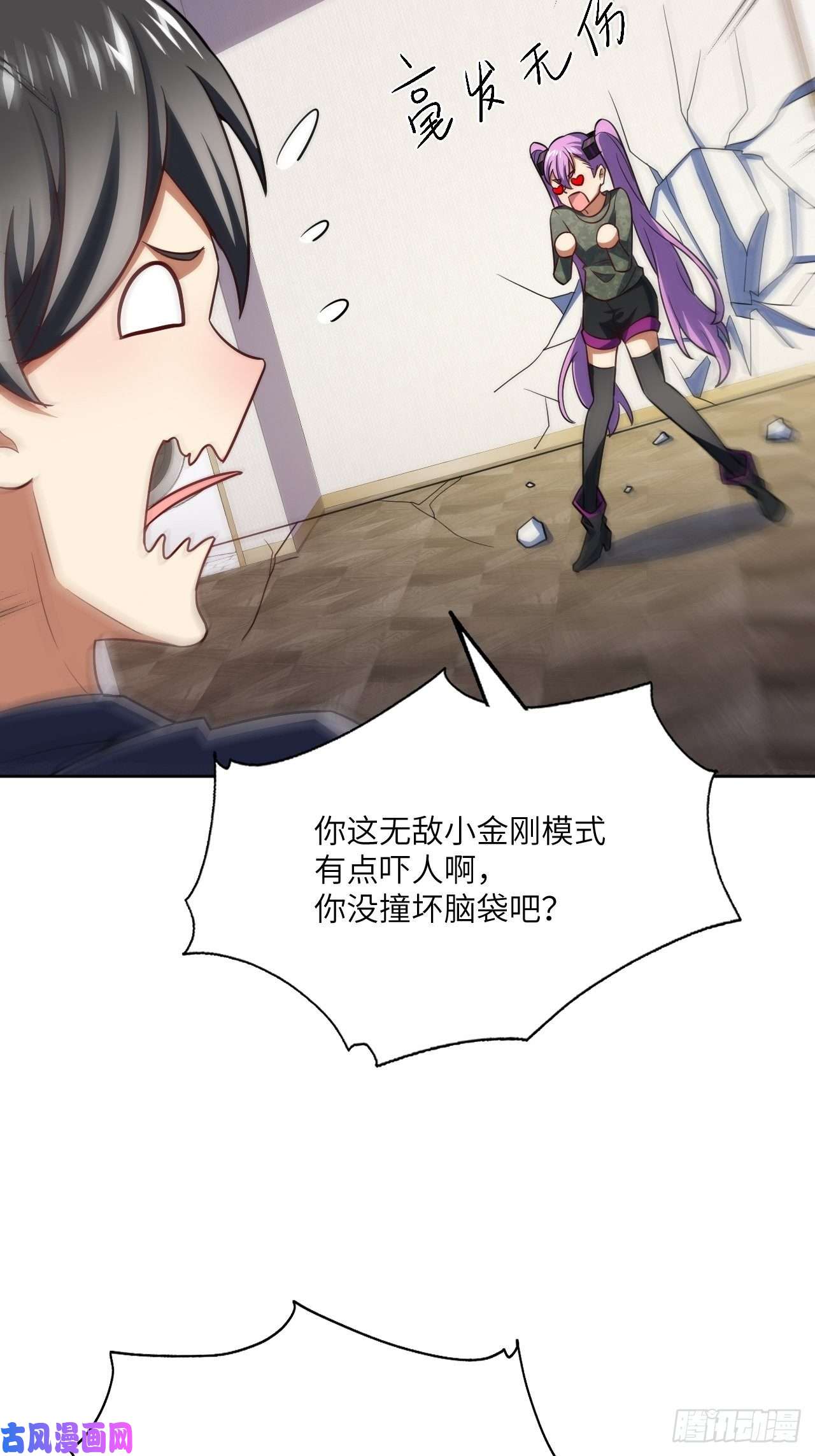 高能来袭100萝莉外挂到达战场