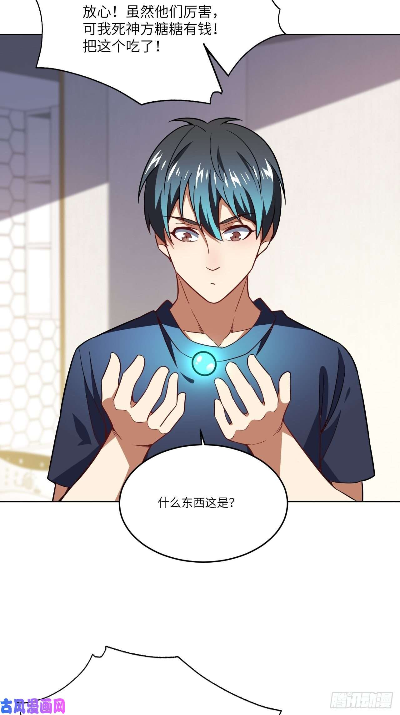 高能来袭100萝莉外挂到达战场