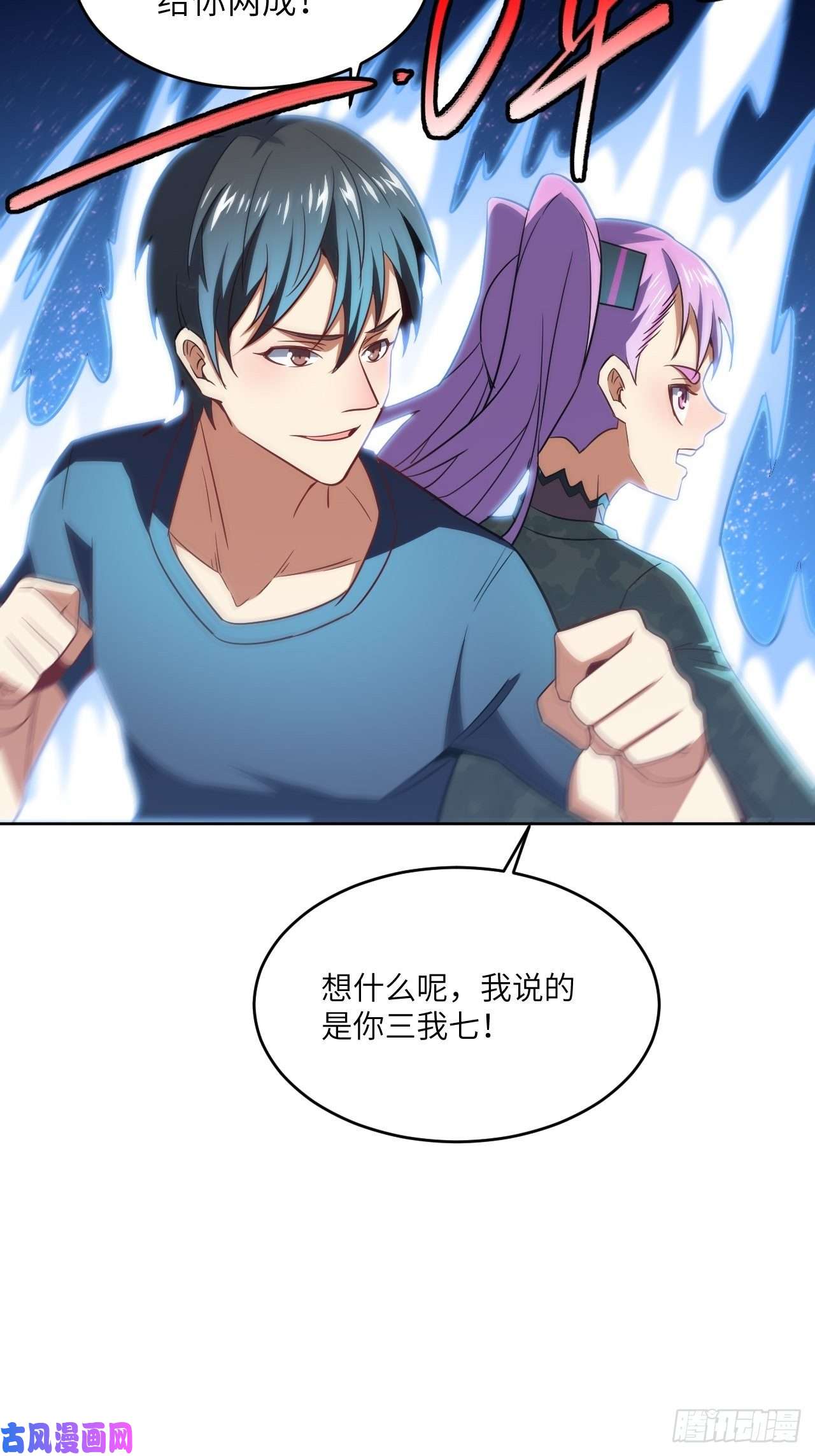 高能来袭100萝莉外挂到达战场