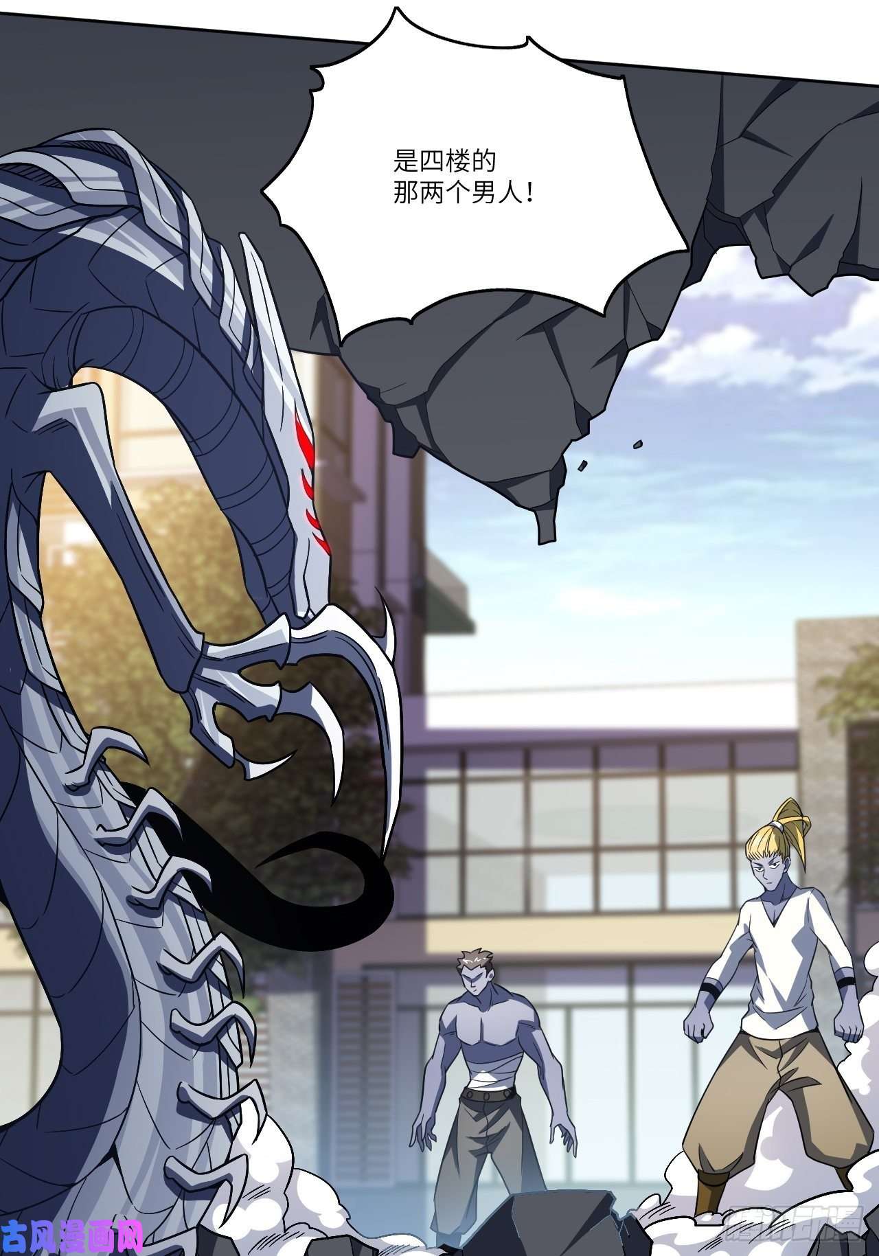 高能来袭100萝莉外挂到达战场