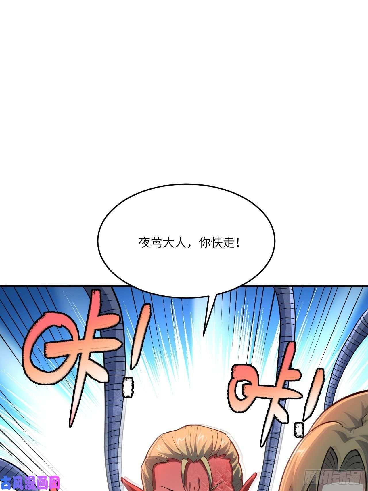 高能来袭101熟悉的配方 熟悉的味道