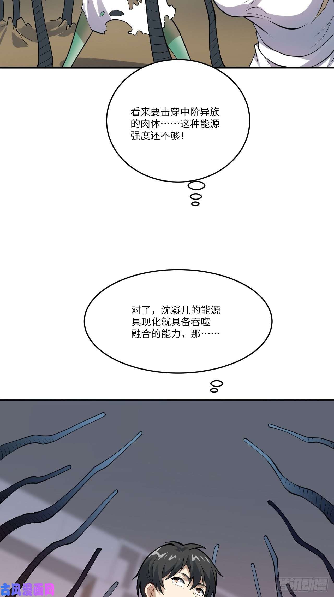 高能来袭101熟悉的配方 熟悉的味道