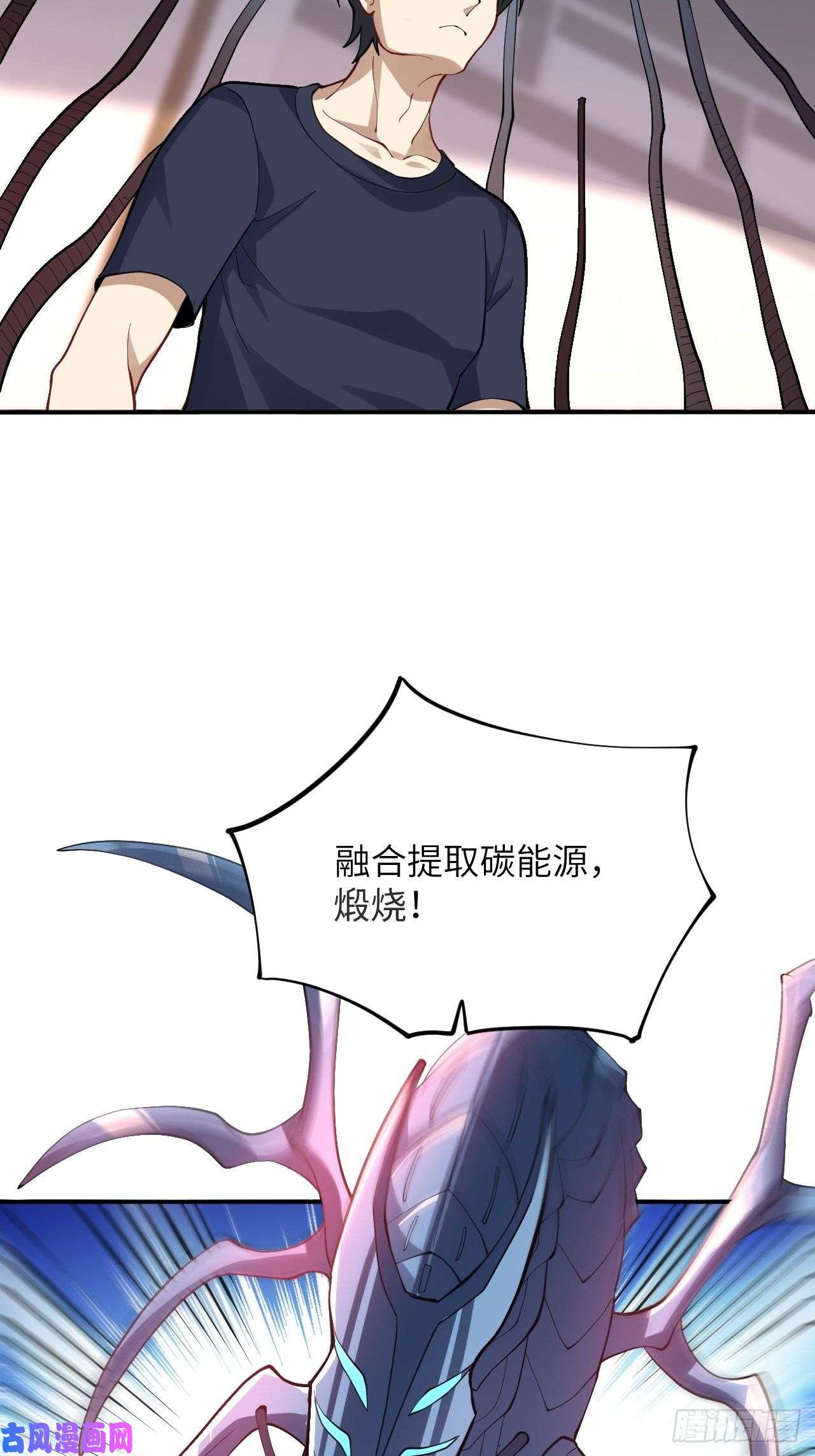 高能来袭101熟悉的配方 熟悉的味道