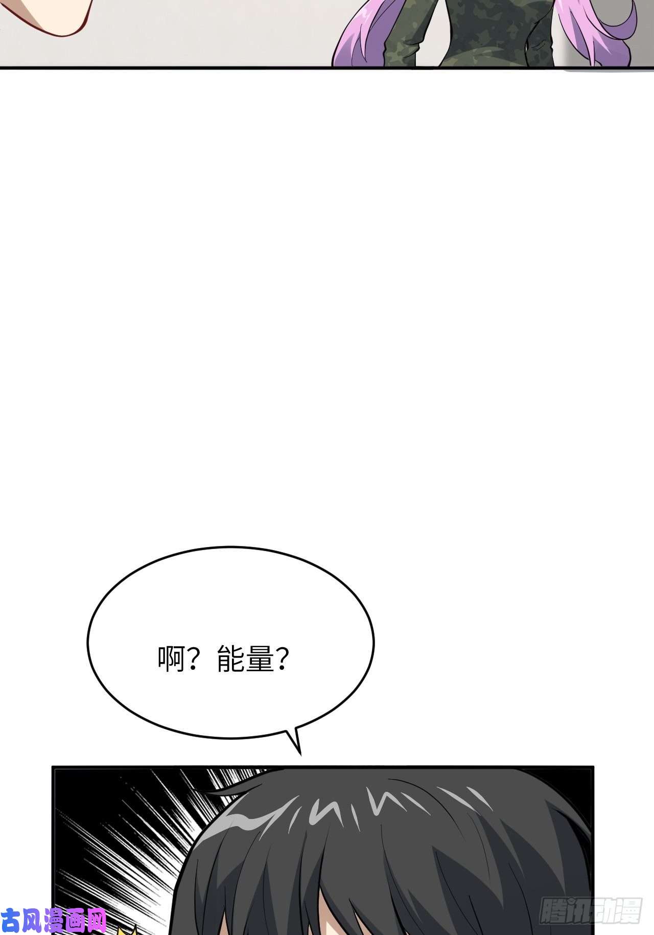 高能来袭101熟悉的配方 熟悉的味道
