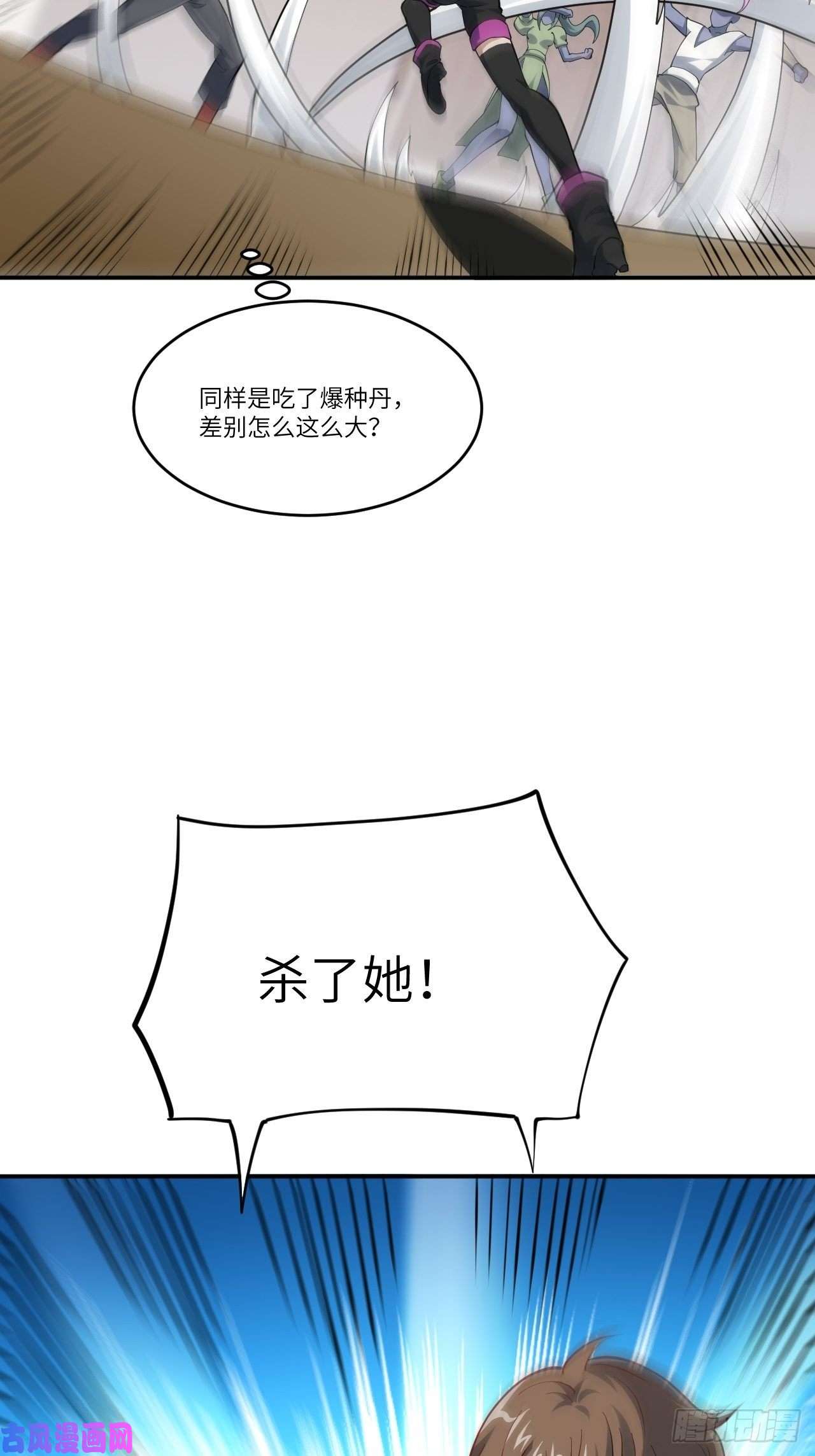 高能来袭101熟悉的配方 熟悉的味道