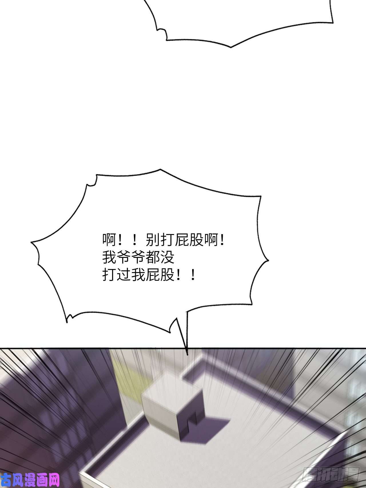 高能来袭102巨大变故
