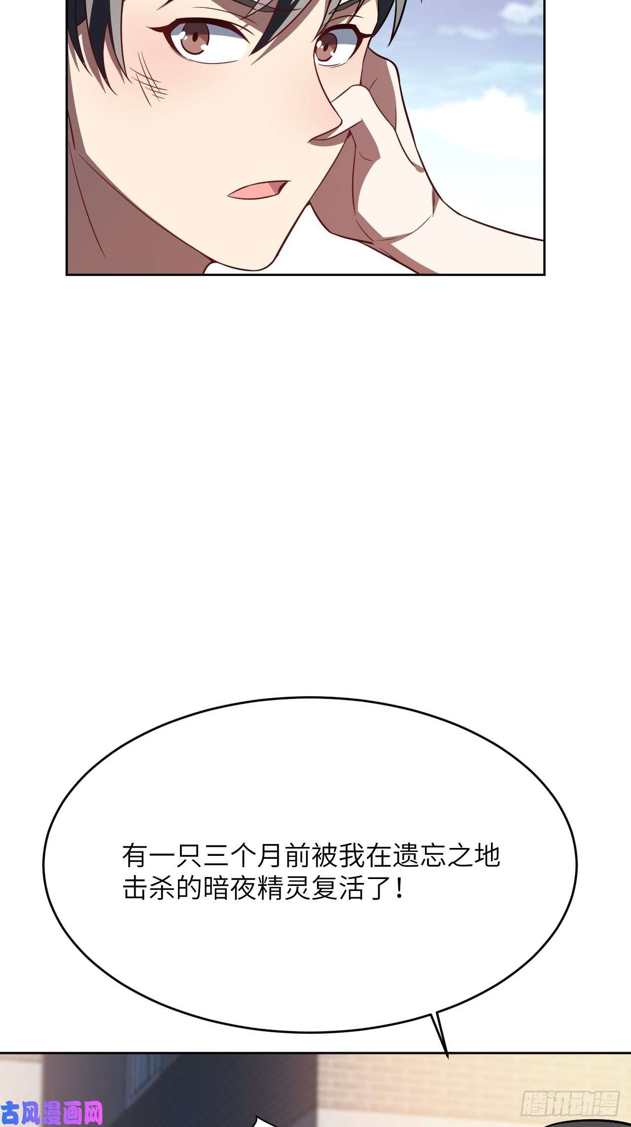 高能来袭102巨大变故