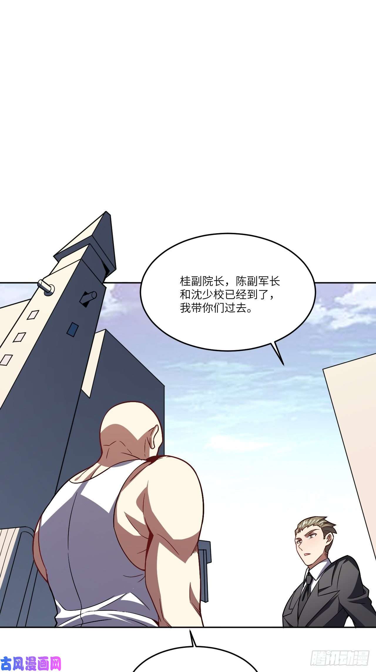 高能来袭102巨大变故