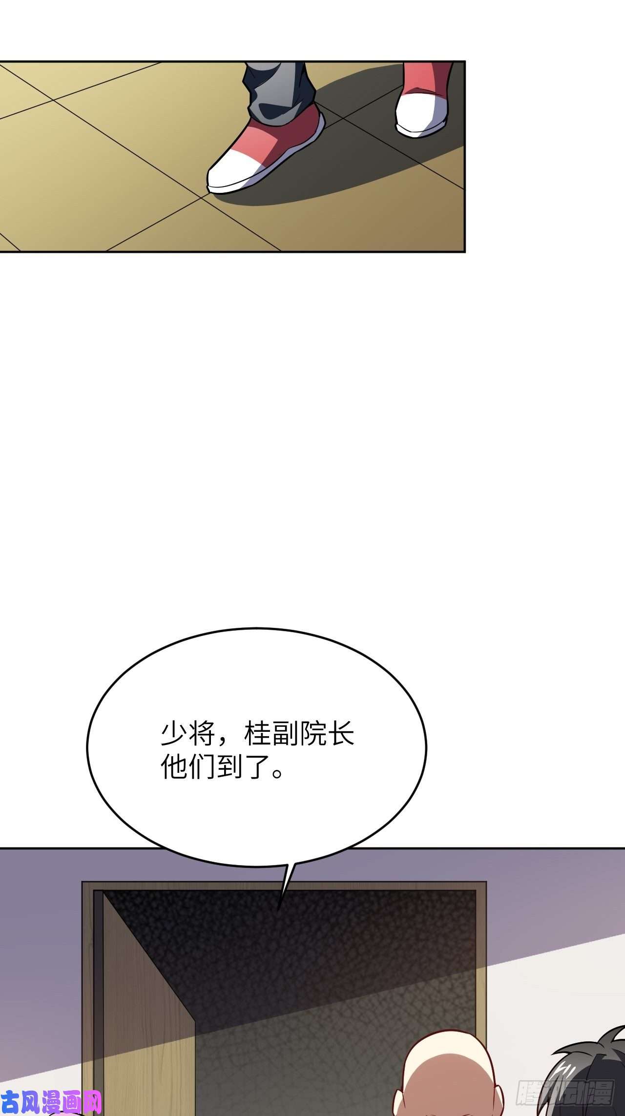 高能来袭102巨大变故