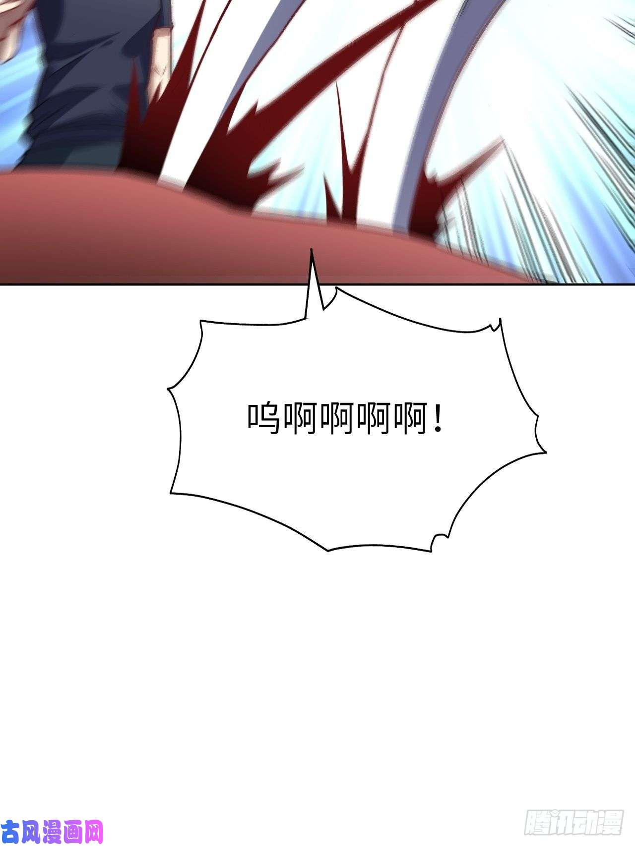 高能来袭102巨大变故