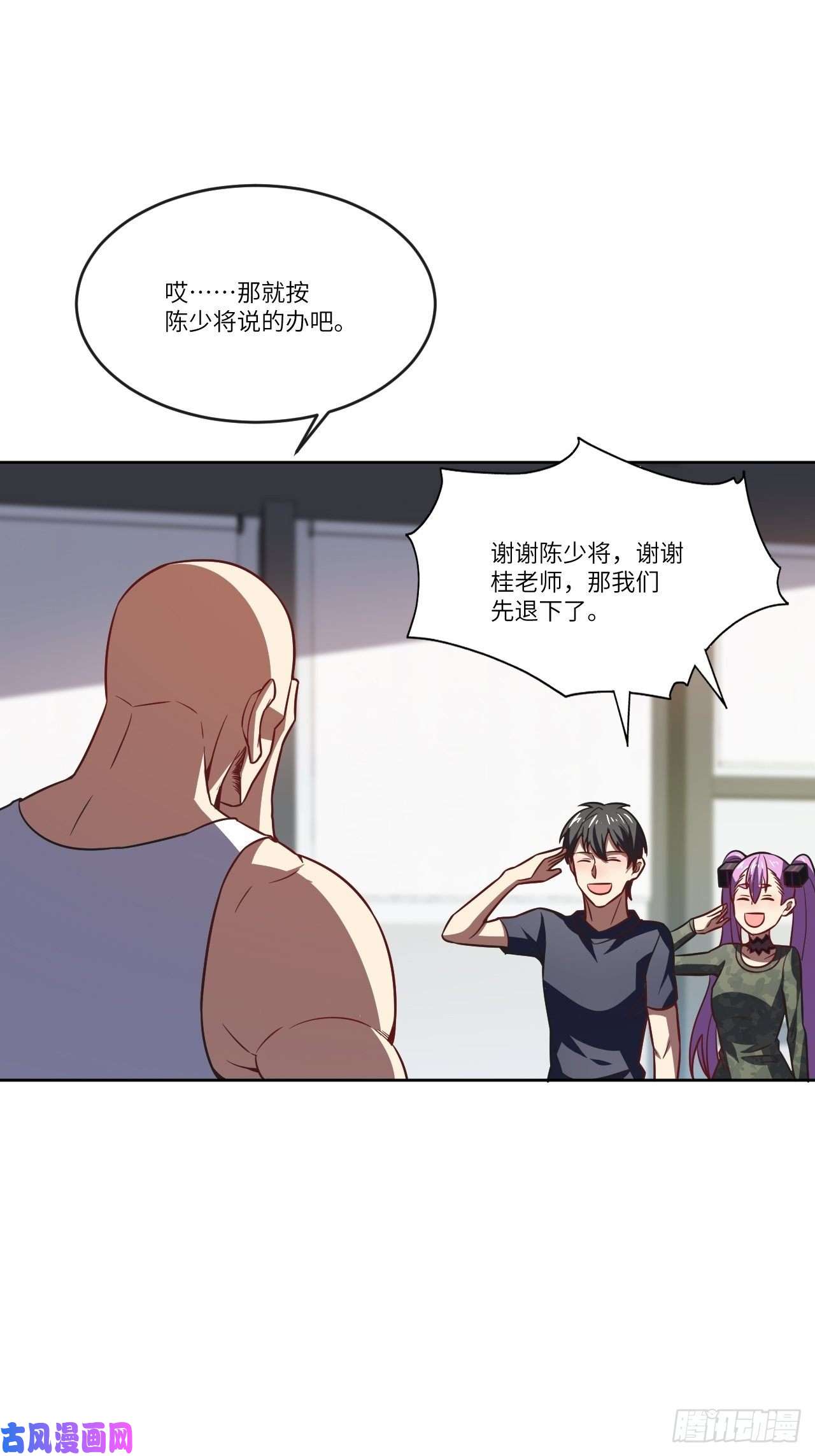 高能来袭102巨大变故