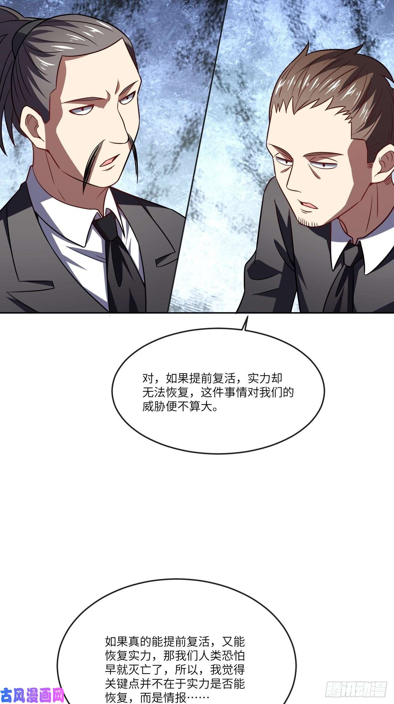高能来袭102巨大变故