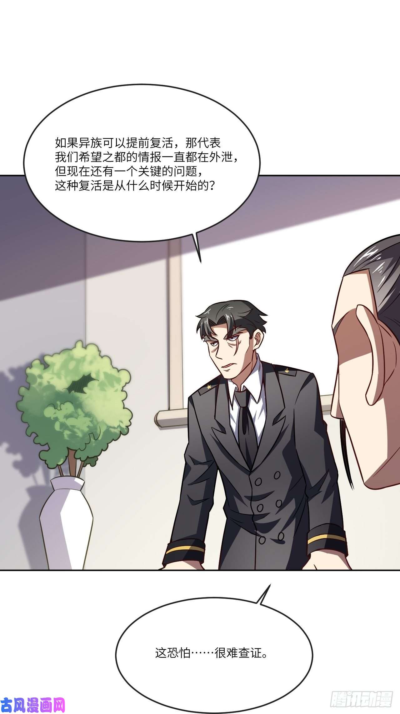 高能来袭102巨大变故