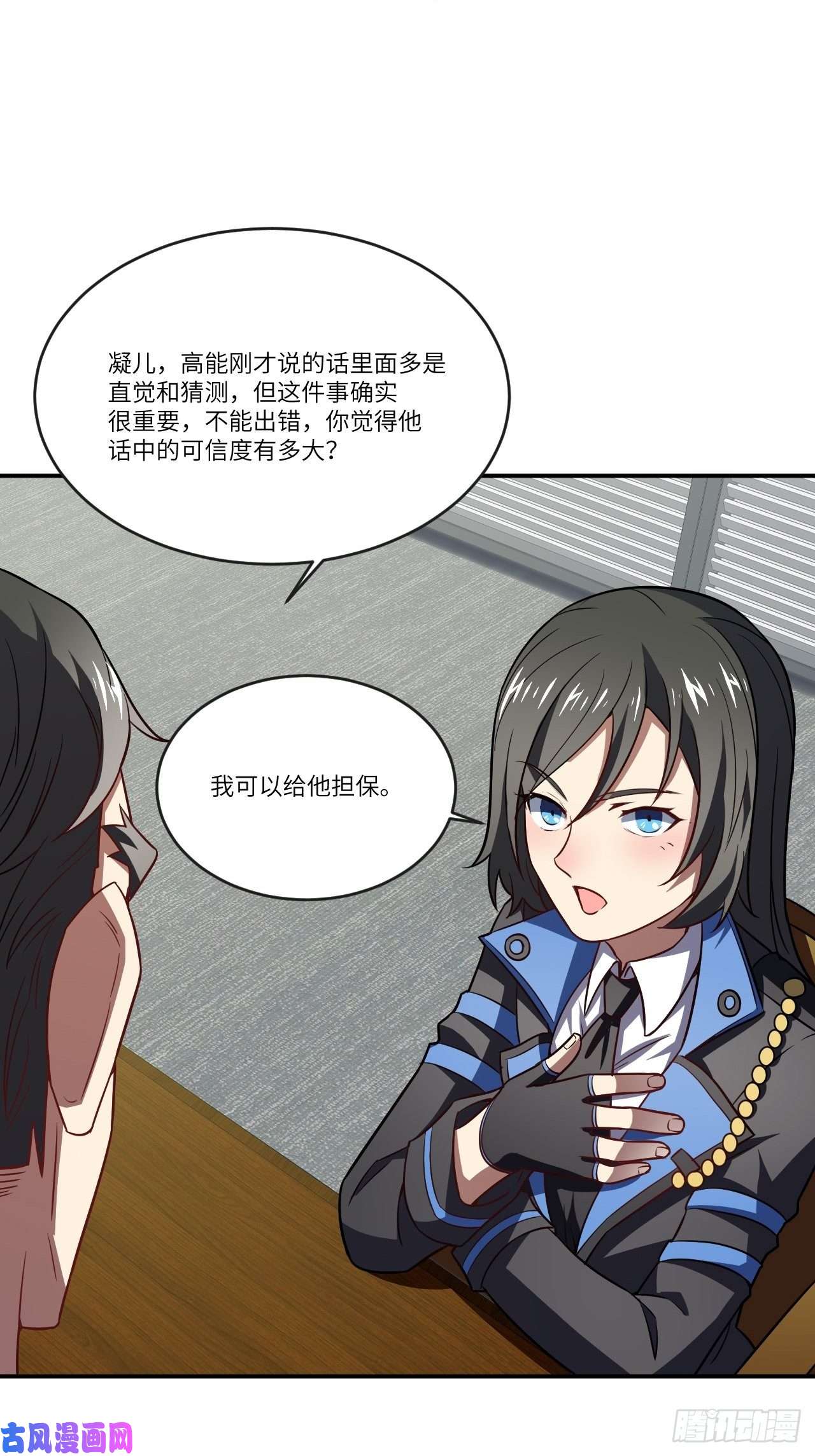 高能来袭102巨大变故