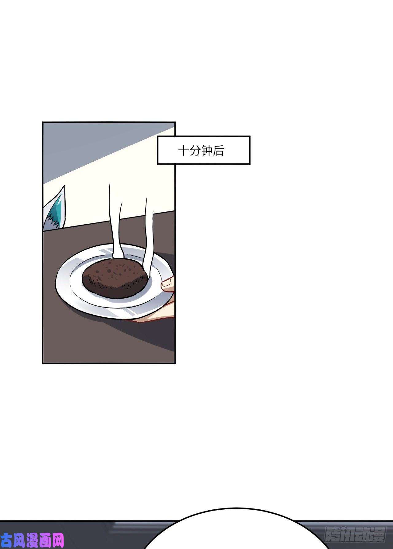 高能来袭103 事态升级