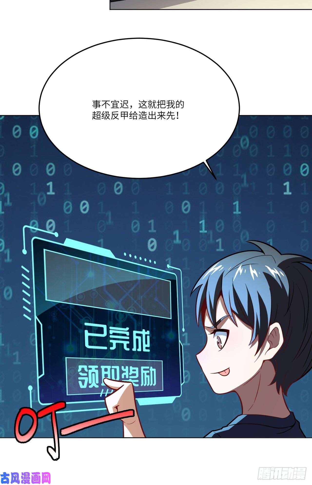 高能来袭104裤子都脱了…