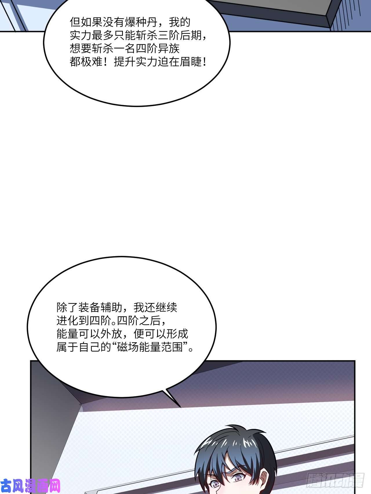 高能来袭104裤子都脱了…